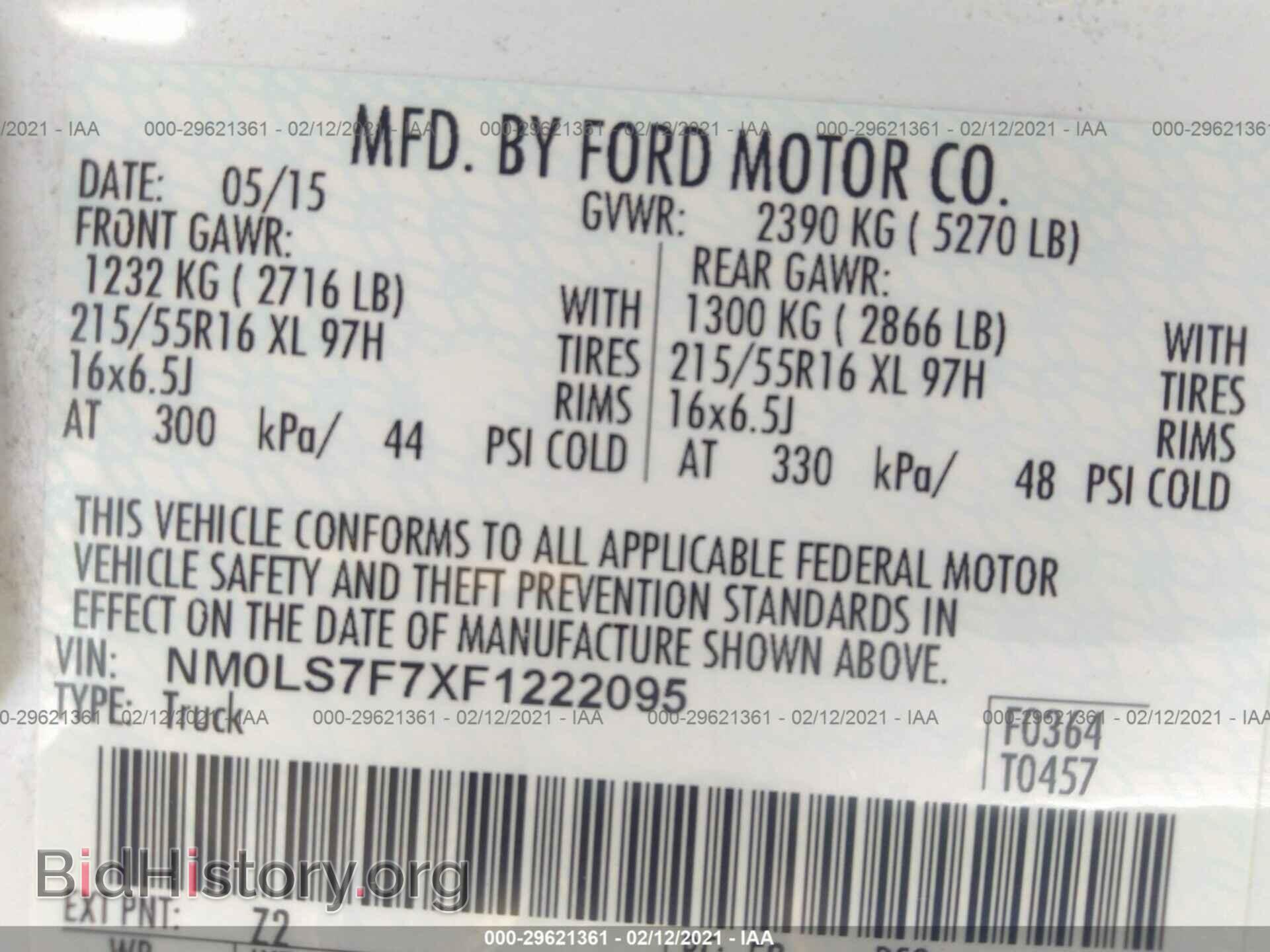 2015 FORD TRANSIT CONNECT - VIN: NM0LS7F7XF1222095 - Фото 9