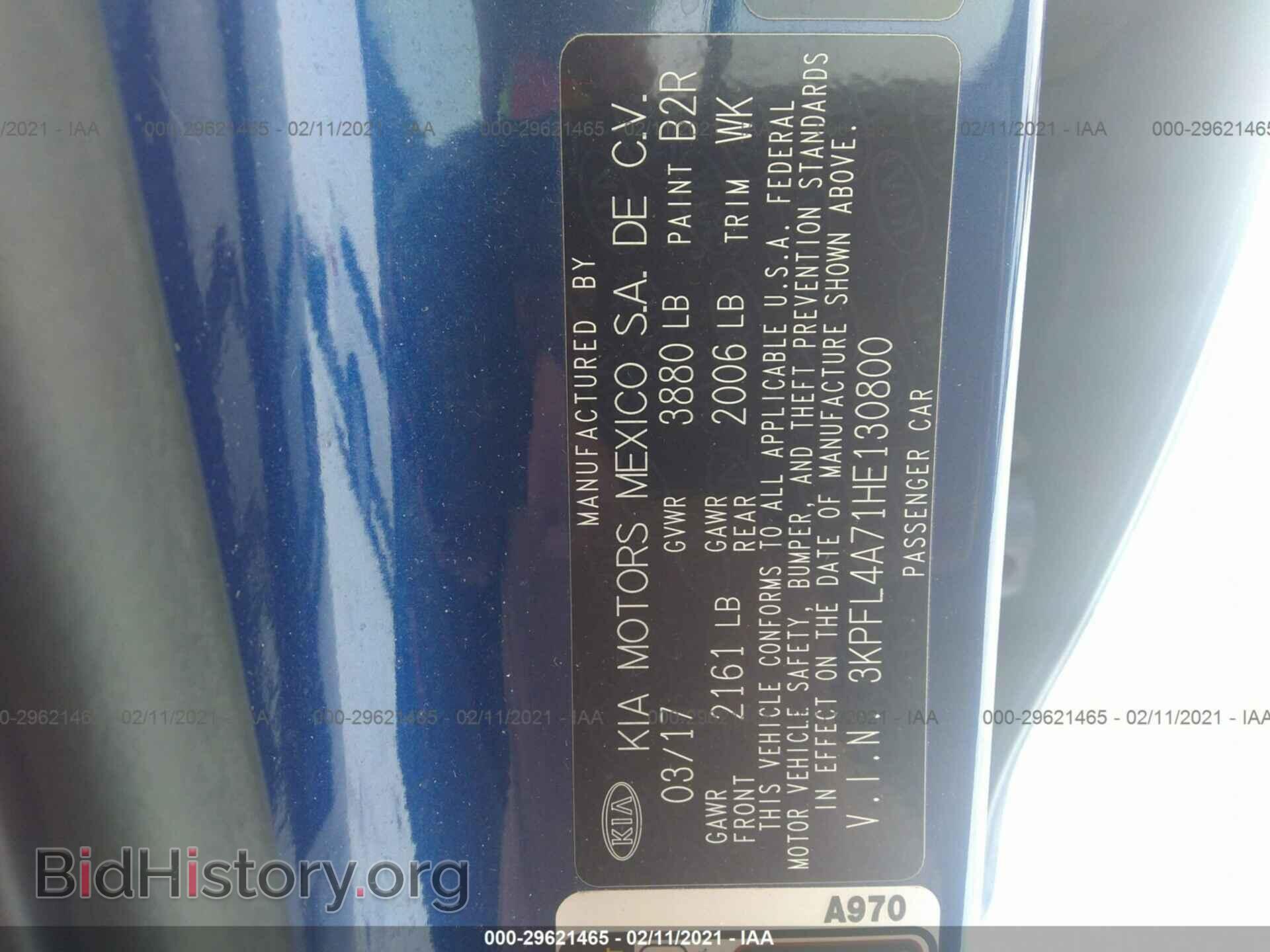 2017 KIA FORTE - VIN: 3KPFL4A71HE130800 - Фото 9