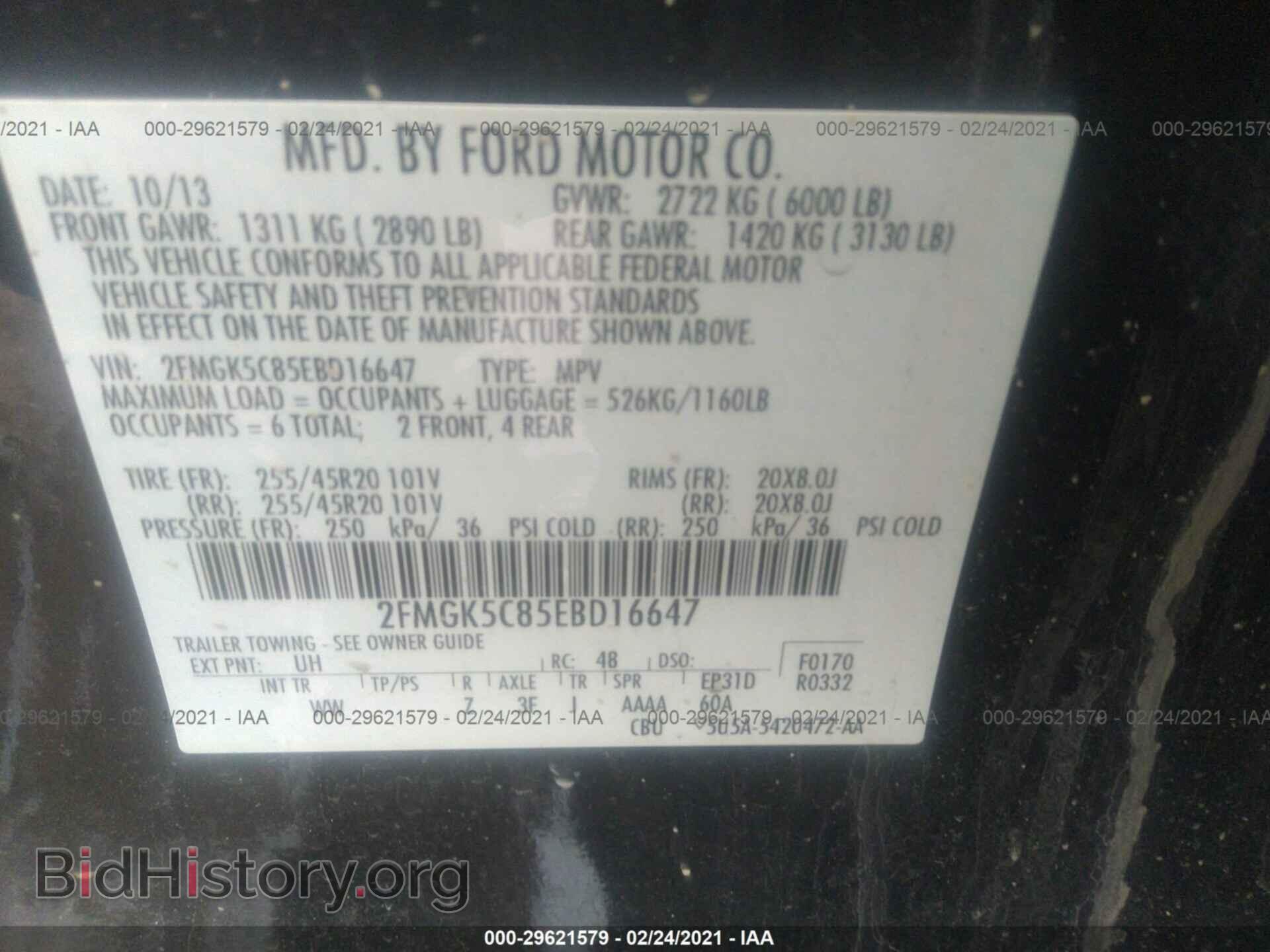 2014 FORD FLEX - VIN: 2FMGK5C85EBD16647 - Фото 9