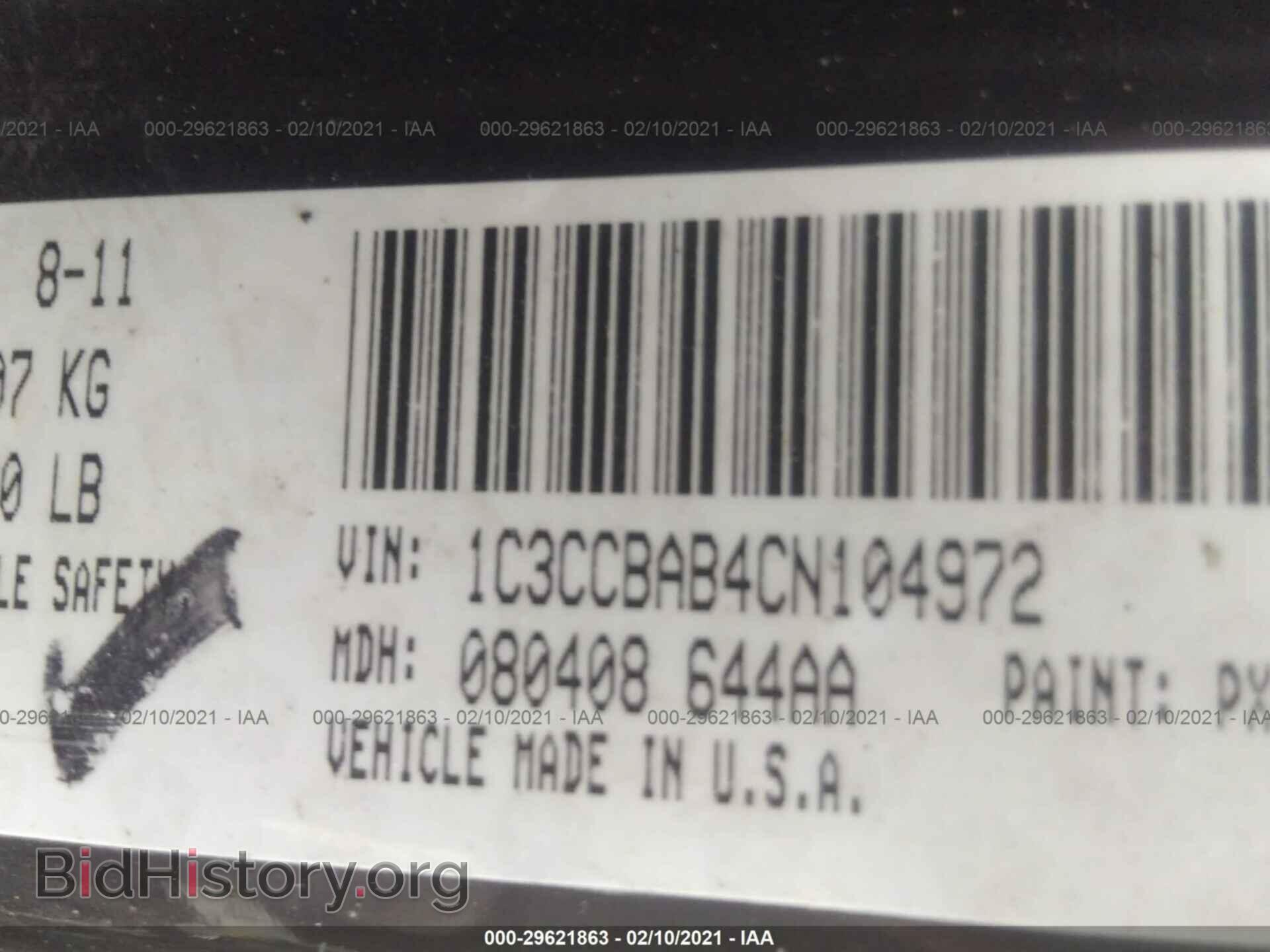 2012 CHRYSLER 200 - VIN: 1C3CCBAB4CN104972 - Photo 9