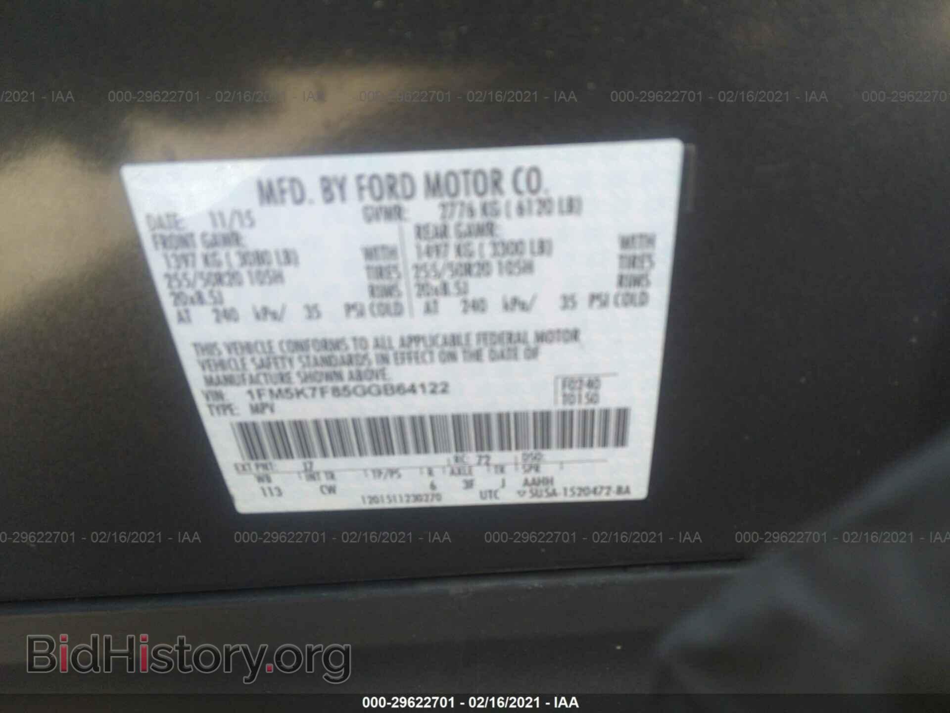 2016 FORD EXPLORER - VIN: 1FM5K7F85GGB64122 - Фото 9
