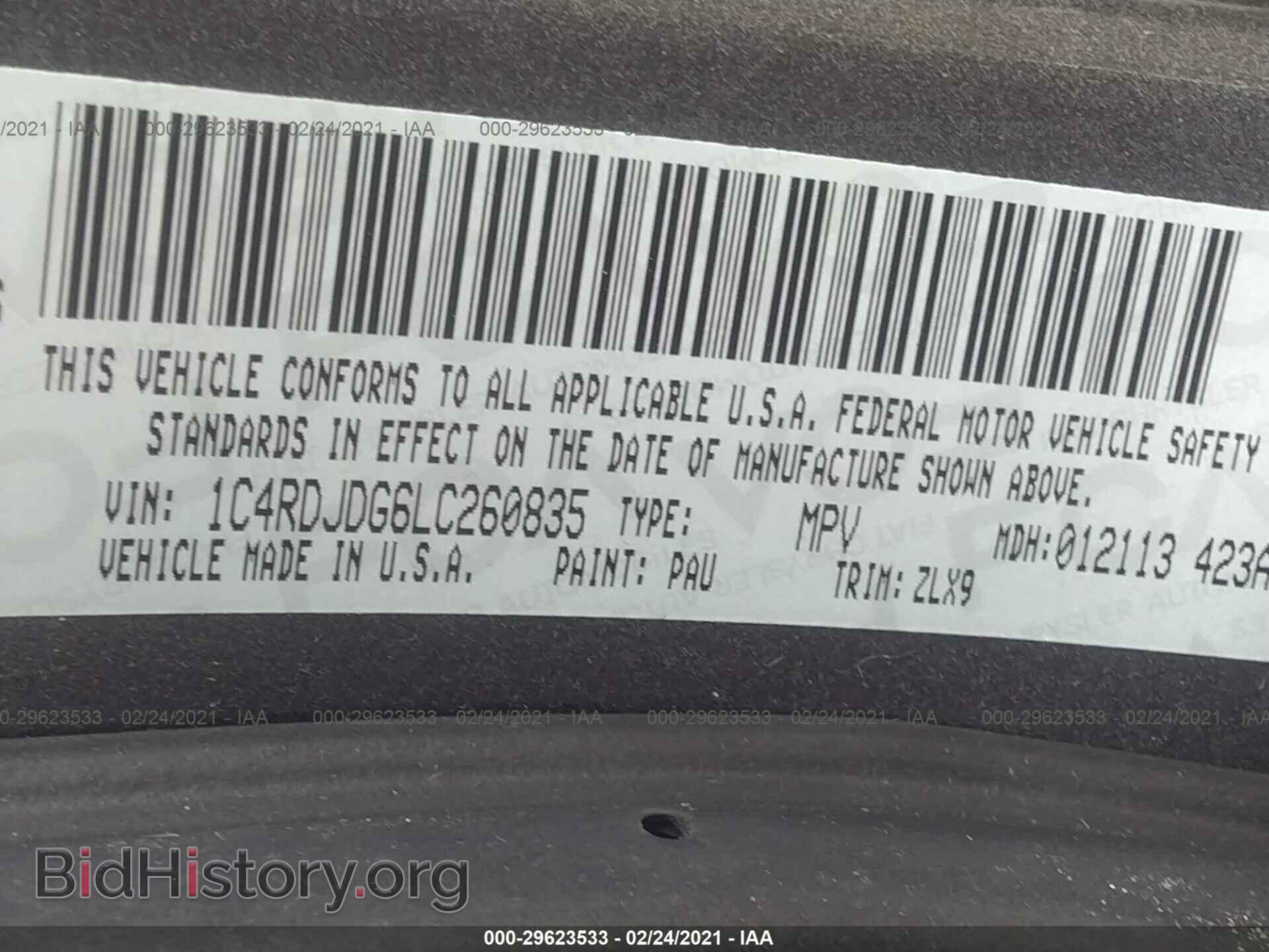 2020 DODGE DURANGO - VIN: 1C4RDJDG6LC260835 - Фото 9