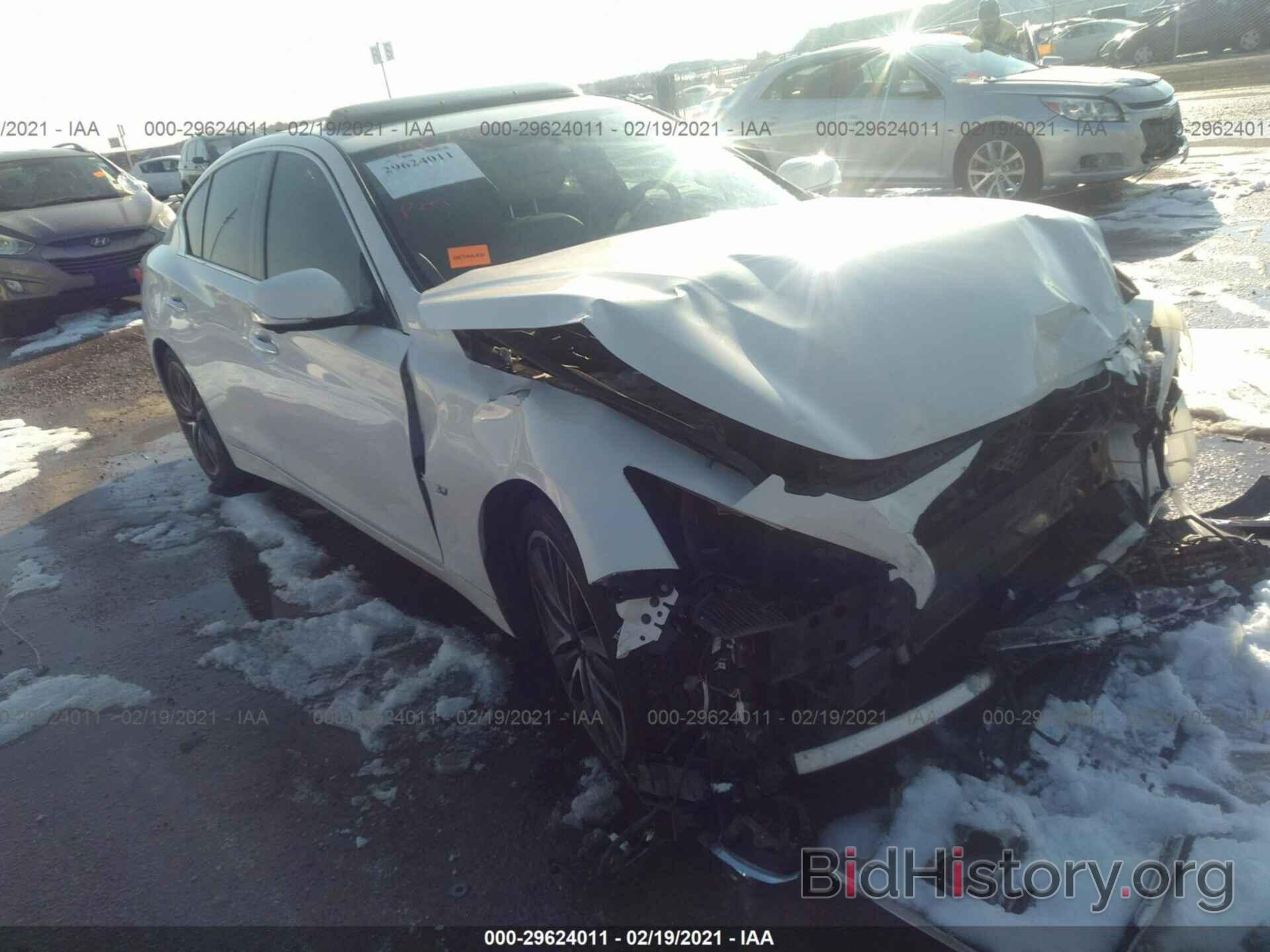 Photo JN1BV7AP3EM672863 - INFINITI Q50 2014