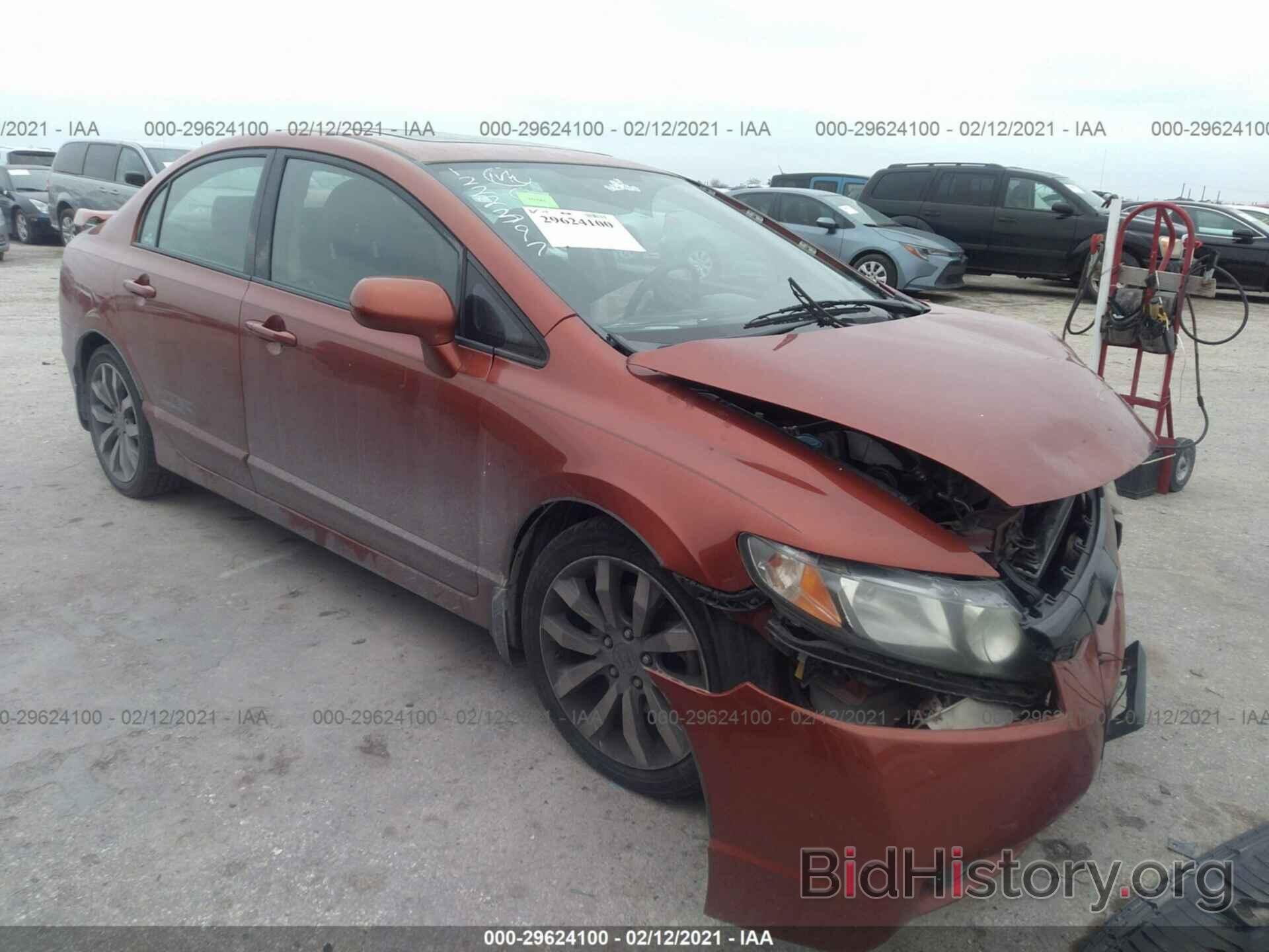 Photo 2HGFA55599H702420 - HONDA CIVIC SDN 2009