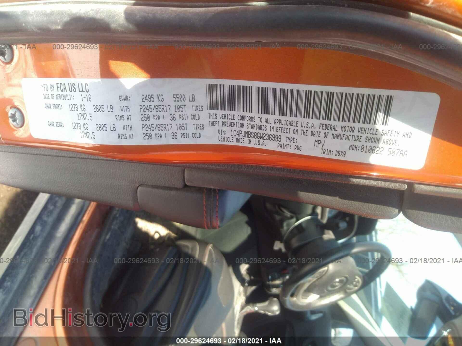 2016 JEEP CHEROKEE - VIN: 1C4PJMBS8GW236999 - Photo 9