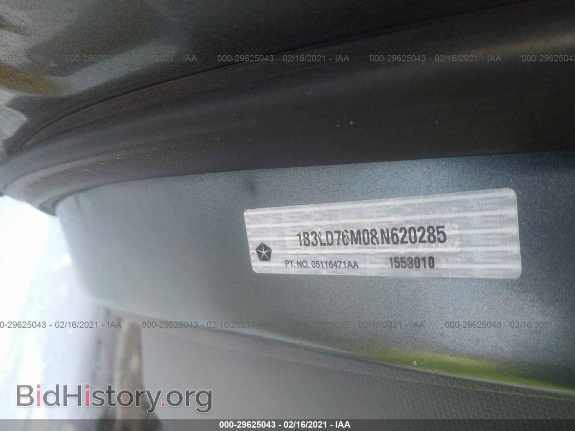 2008 DODGE AVENGER - VIN: 1B3LD76M08N620285 - Фото 9