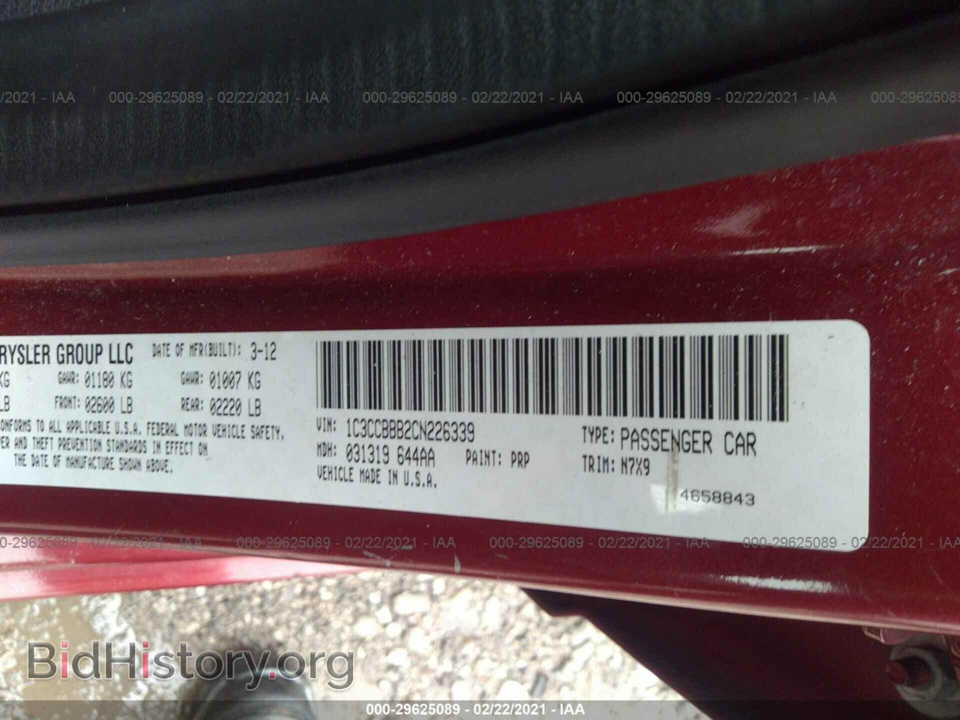 2012 CHRYSLER 200 - VIN: 1C3CCBBB2CN226339 - Photo 9