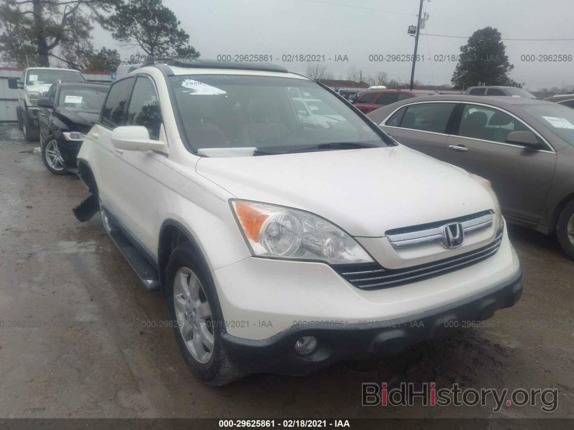 Photo JHLRE38777C009706 - HONDA CR-V 2007