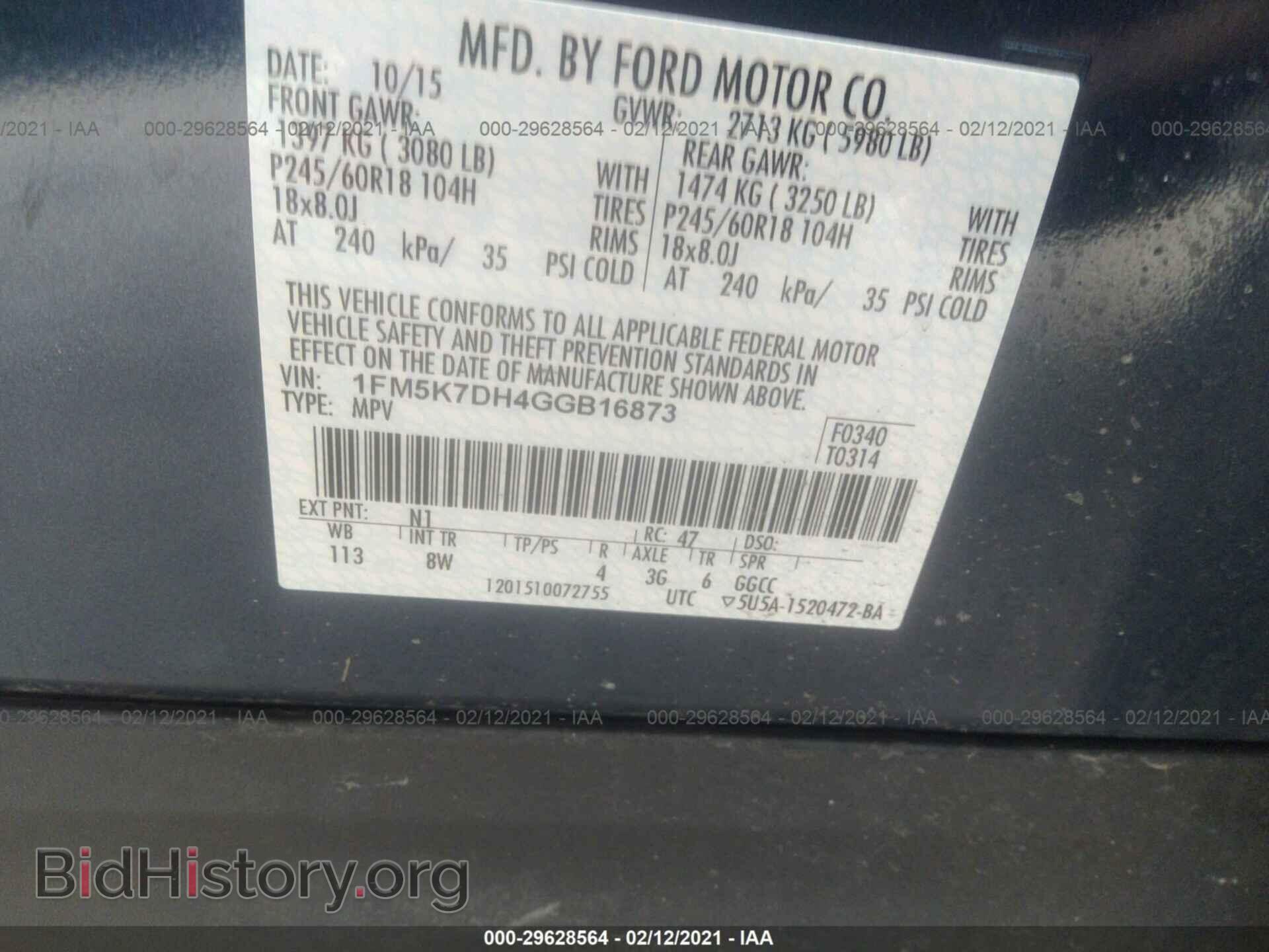 2016 FORD EXPLORER - VIN: 1FM5K7DH4GGB16873 - Photo 9
