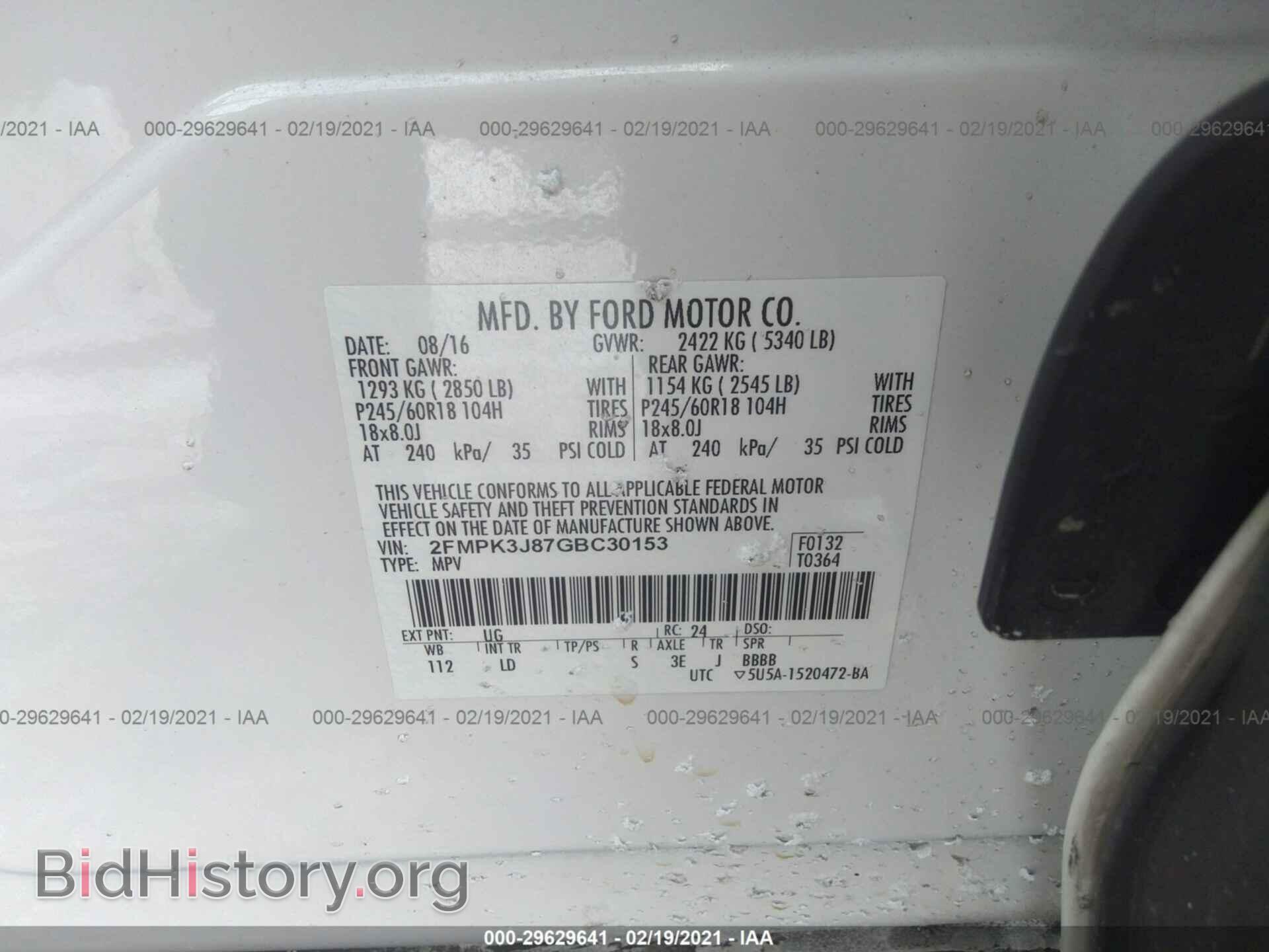 2016 FORD EDGE - VIN: 2FMPK3J87GBC30153 - Фото 9