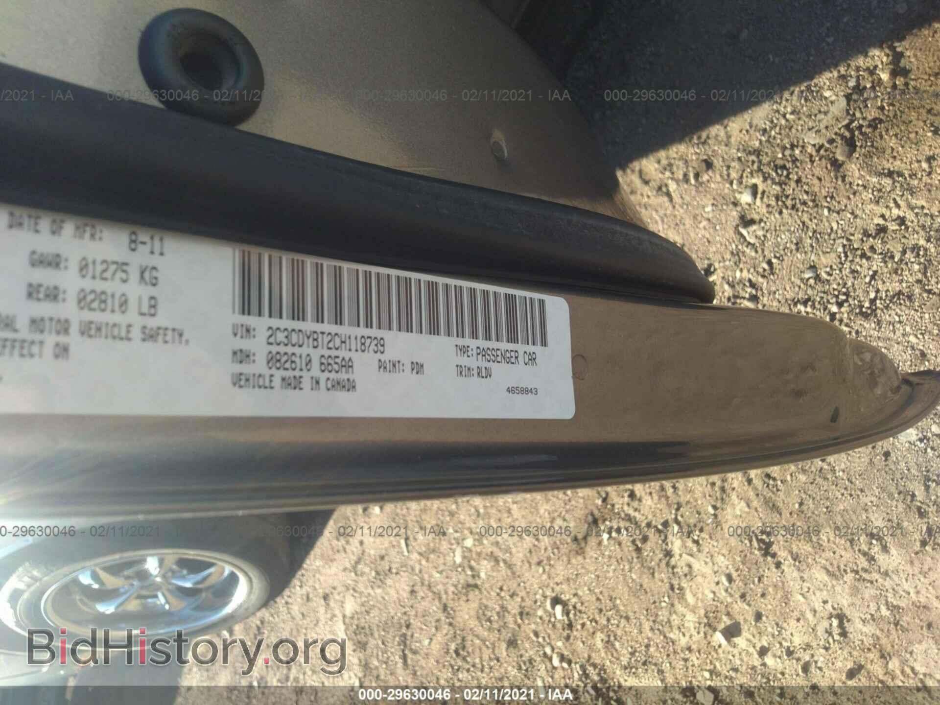 2012 DODGE CHALLENGER - VIN: 2C3CDYBT2CH118739 - Фото 9