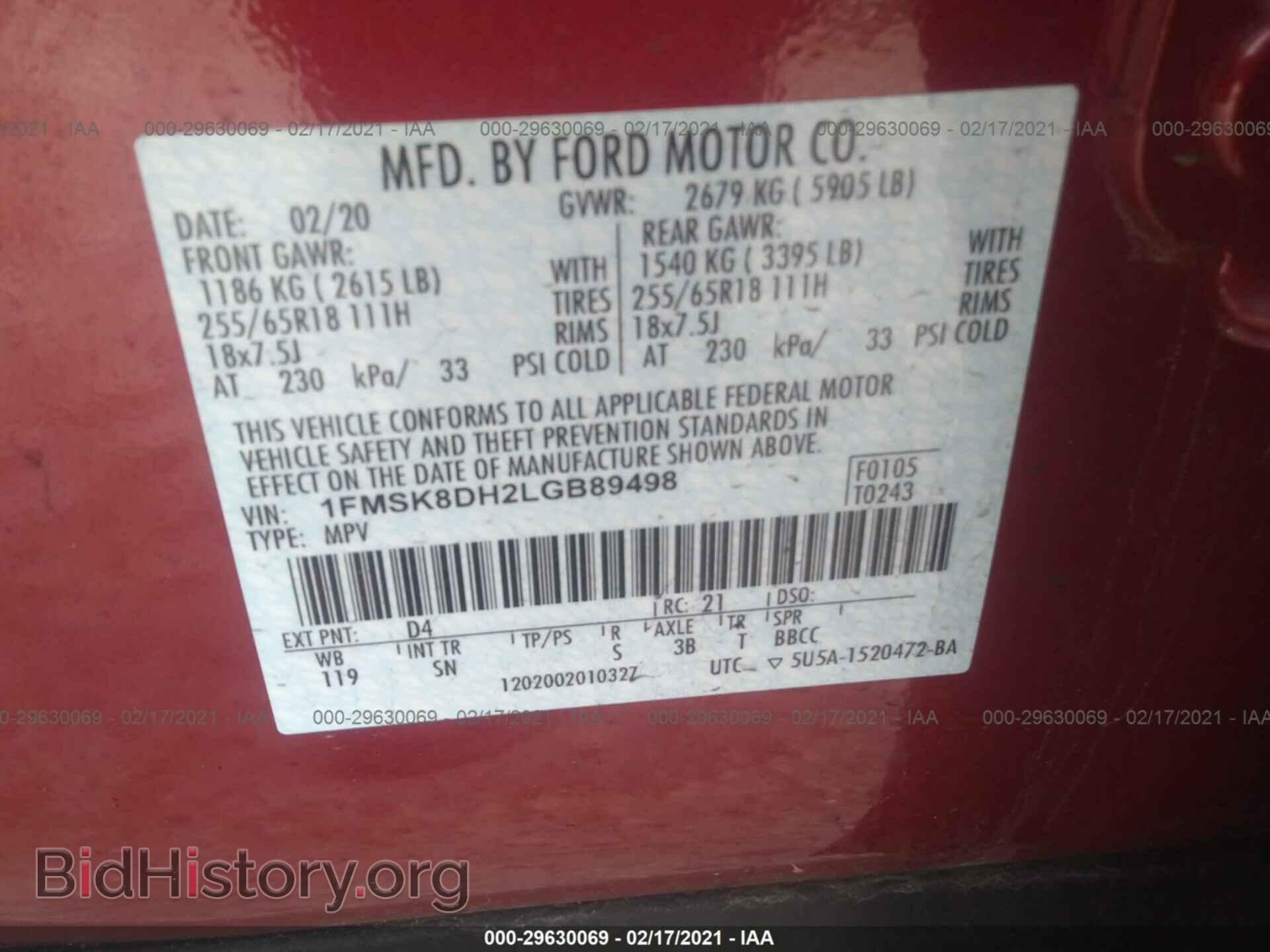 2020 FORD EXPLORER - VIN: 1FMSK8DH2LGB89498 - Фото 9