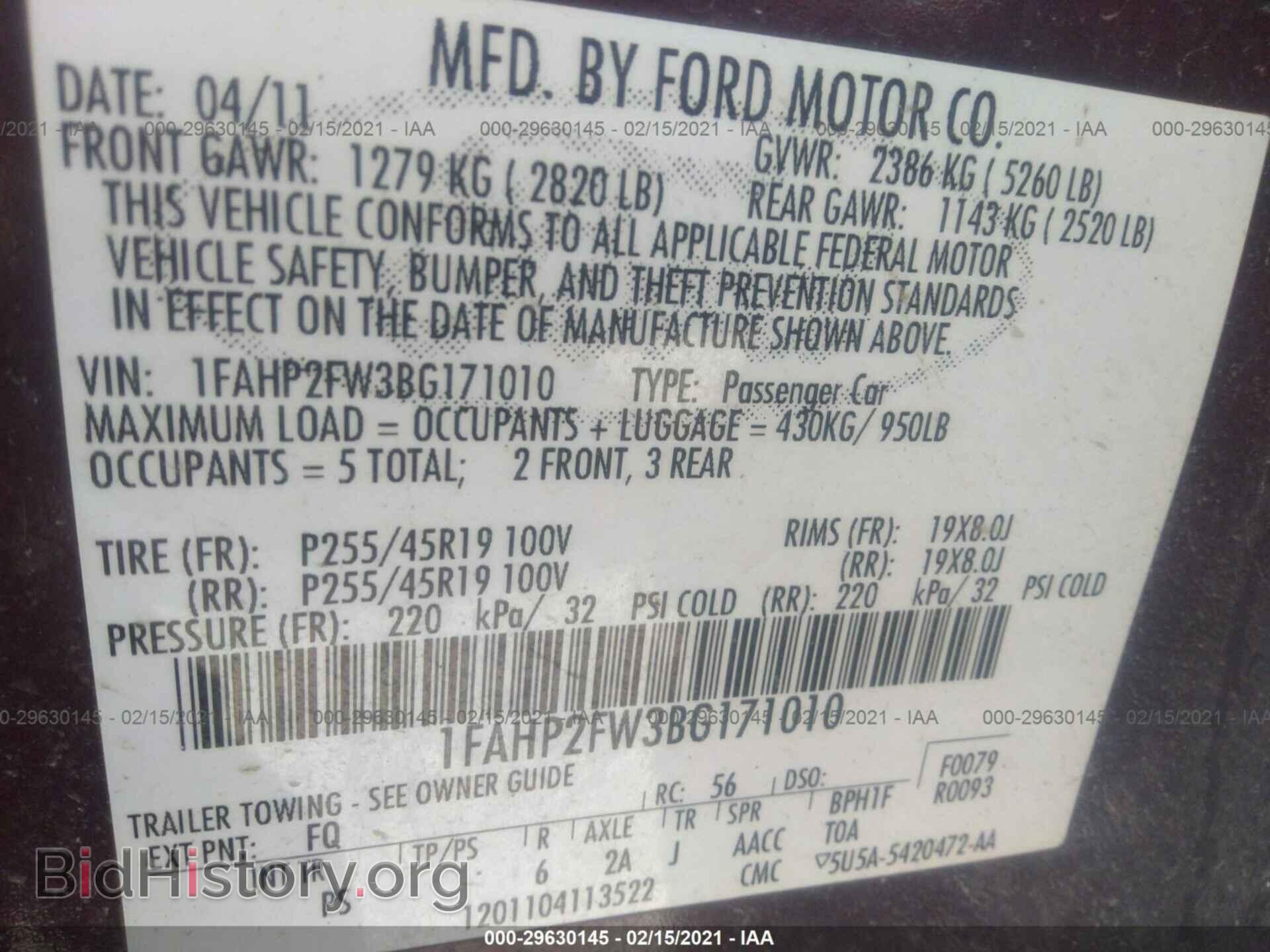 2011 FORD TAURUS - VIN: 1FAHP2FW3BG171010 - Фото 9