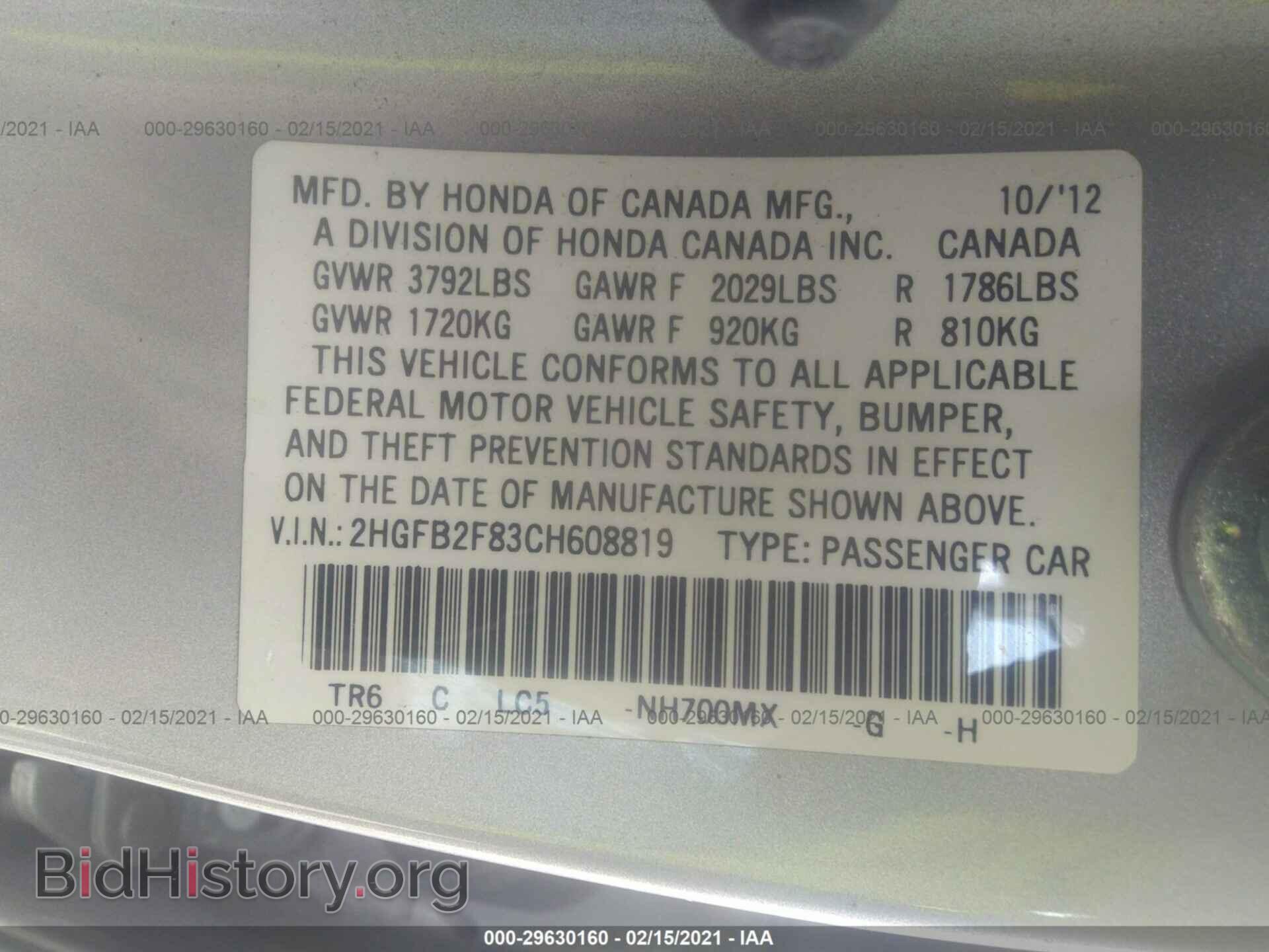 2012 HONDA CIVIC SDN - VIN: 2HGFB2F83CH608819 - Фото 9