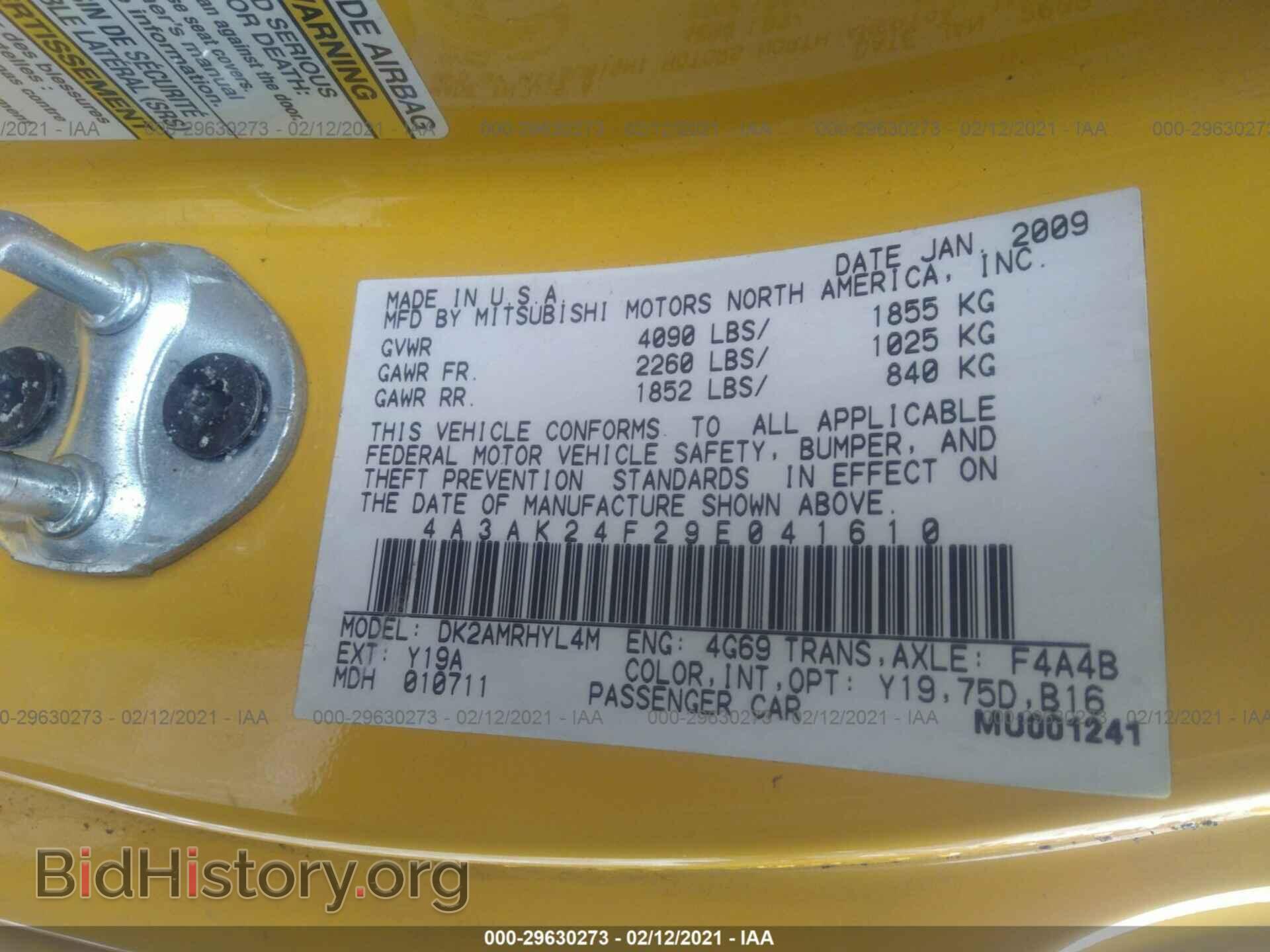 2009 MITSUBISHI ECLIPSE - VIN: 4A3AK24F29E041610 - Фото 9