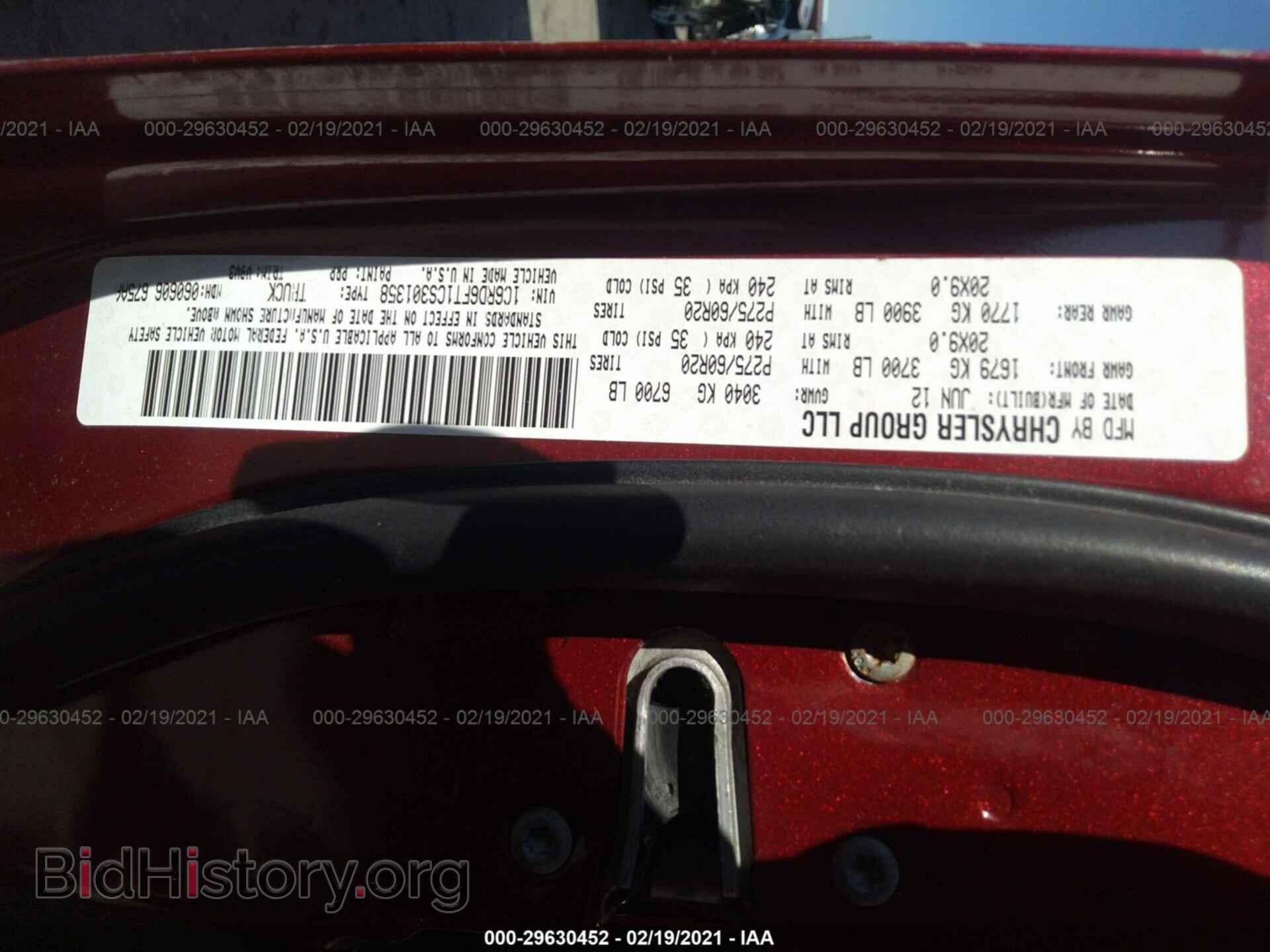 2012 RAM 1500 - VIN: 1C6RD6FT1CS301358 - Фото 9