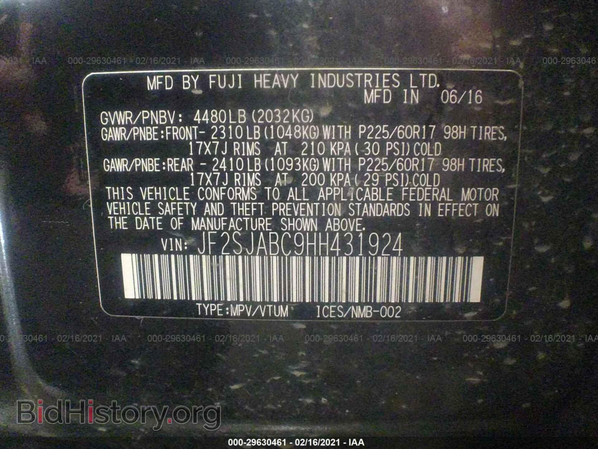 2017 SUBARU FORESTER - VIN: JF2SJABC9HH431924 - Фото 9