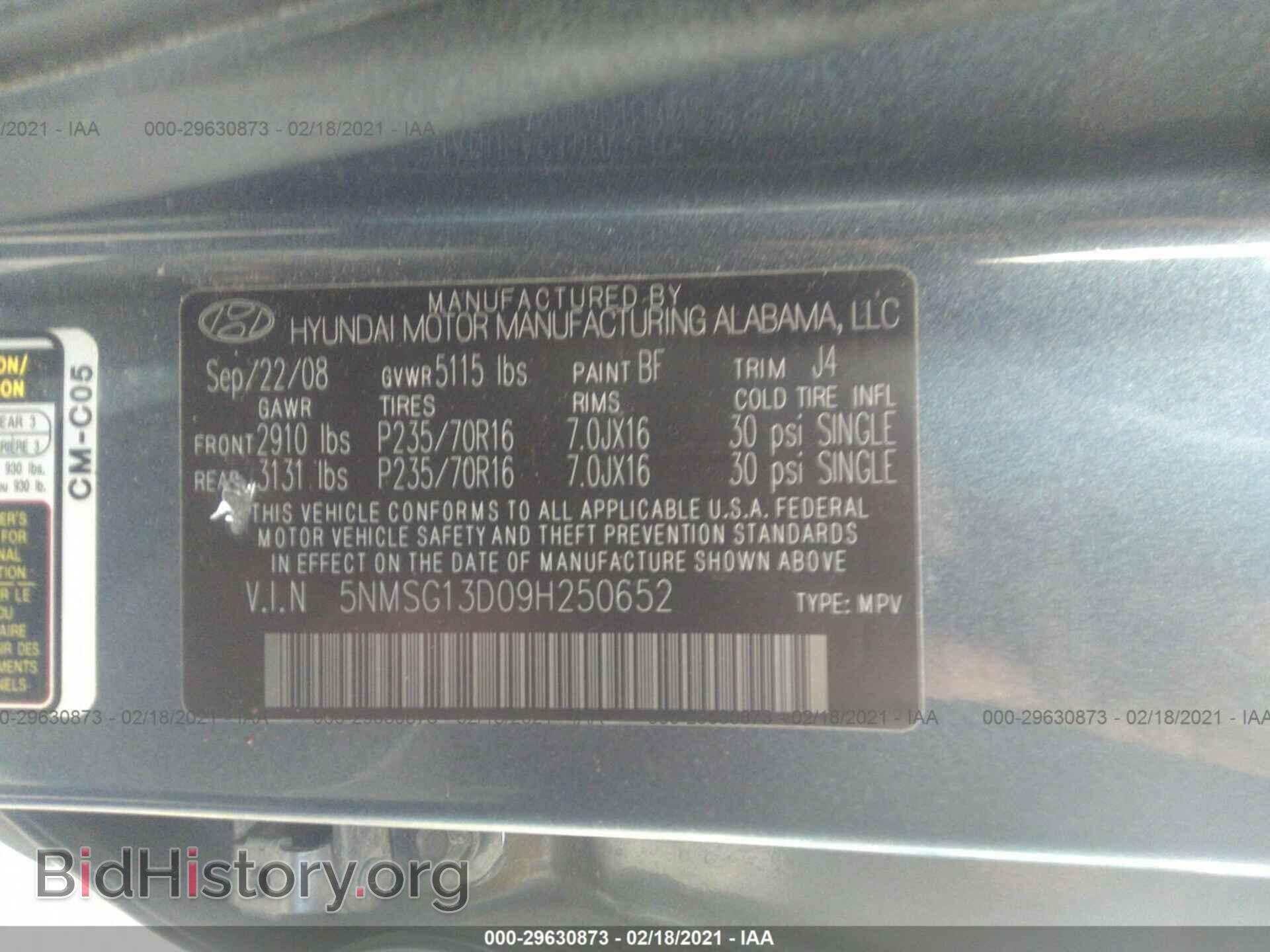2009 HYUNDAI SANTA FE - VIN: 5NMSG13D09H250652 - Фото 9