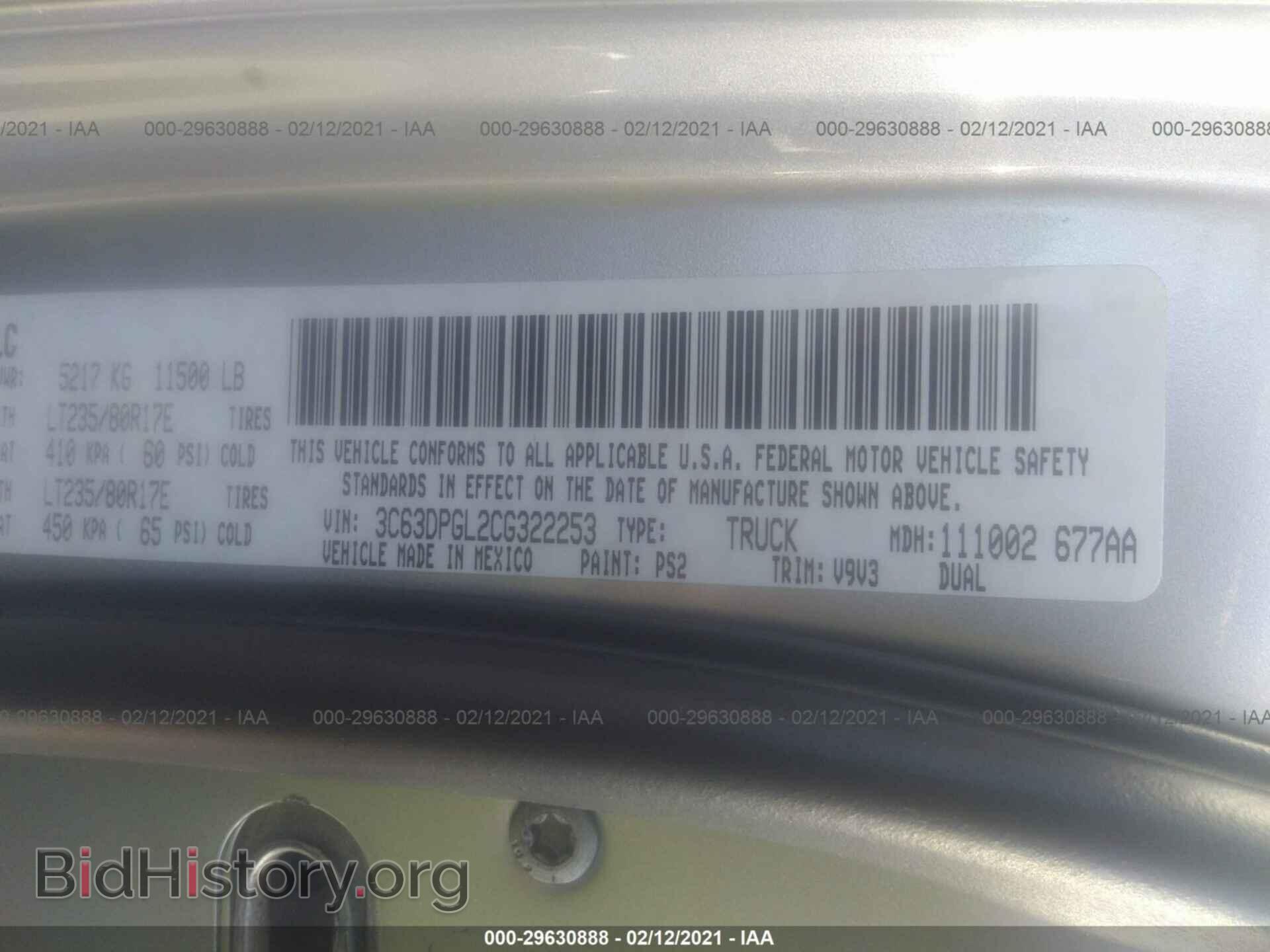 2012 RAM 3500 - VIN: 3C63DPGL2CG322253 - Фото 9