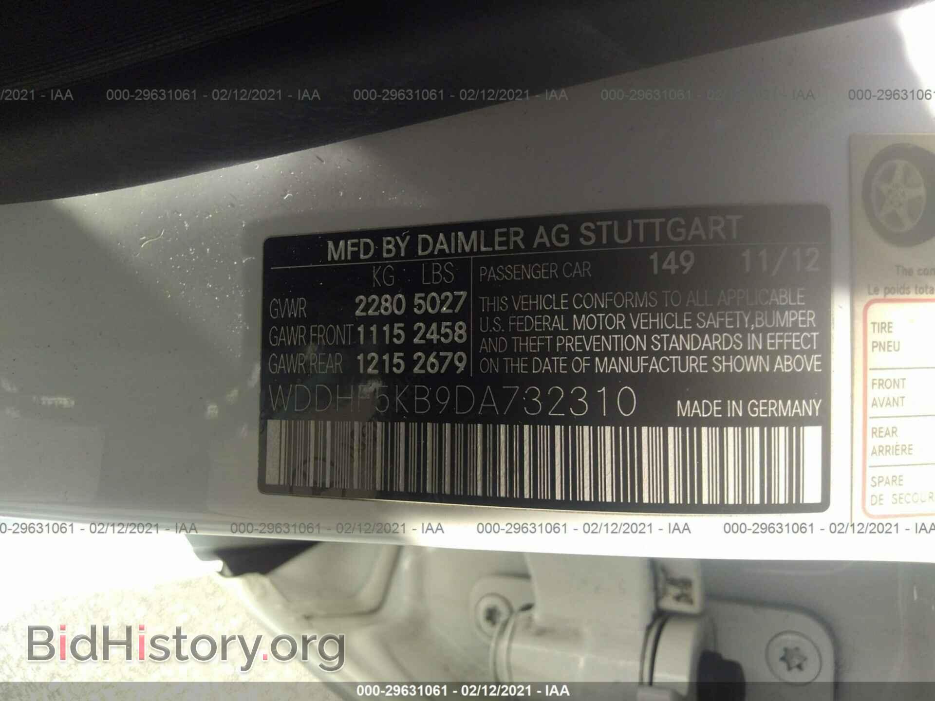 2013 MERCEDES-BENZ E-CLASS - VIN: WDDHF5KB9DA732310 - Фото 9