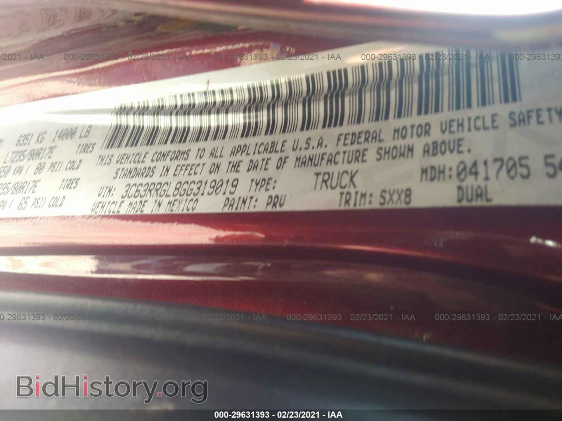 2016 RAM 3500 - VIN: 3C63RRGL8GG319019 - Фото 9