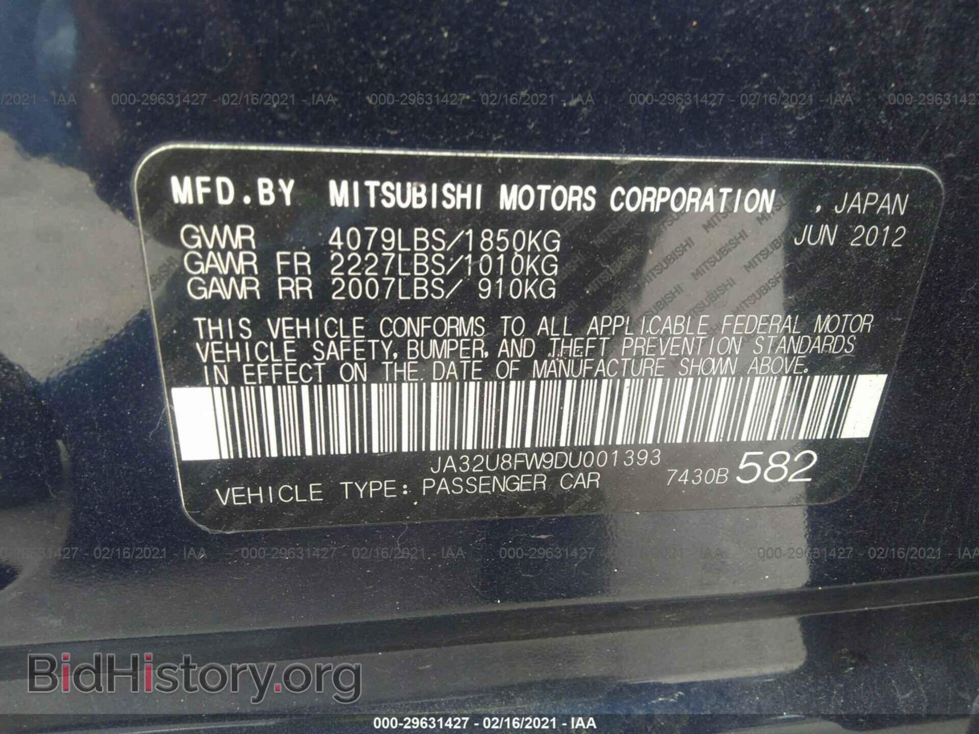 2013 MITSUBISHI LANCER - VIN: JA32U8FW9DU001393 - Фото 9