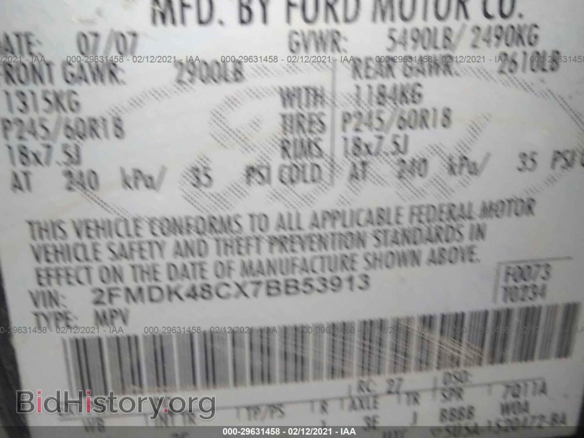 2007 FORD EDGE - VIN: 2FMDK48CX7BB53913 - Photo 9
