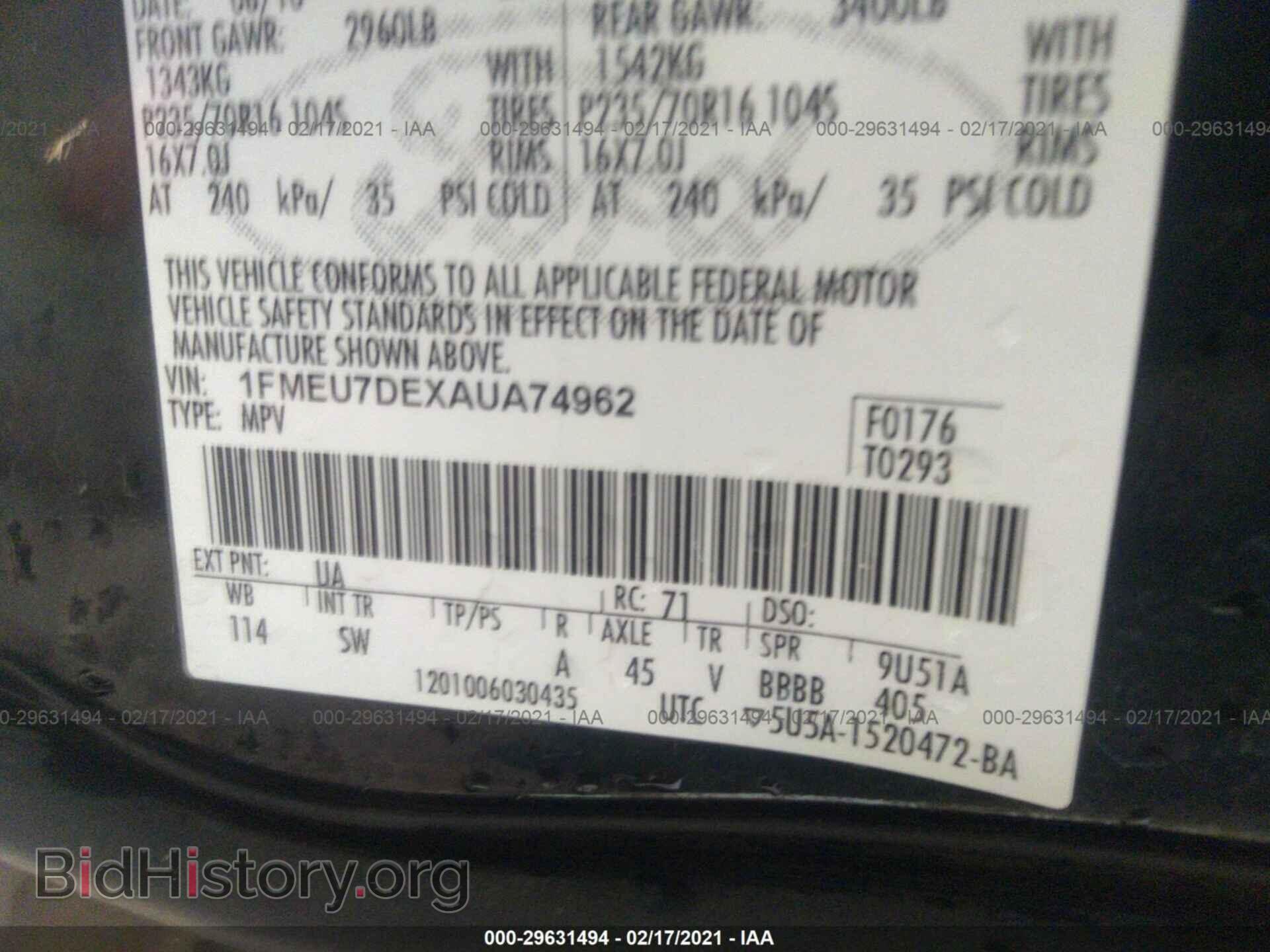 2010 FORD EXPLORER - VIN: 1FMEU7DEXAUA74962 - Фото 9