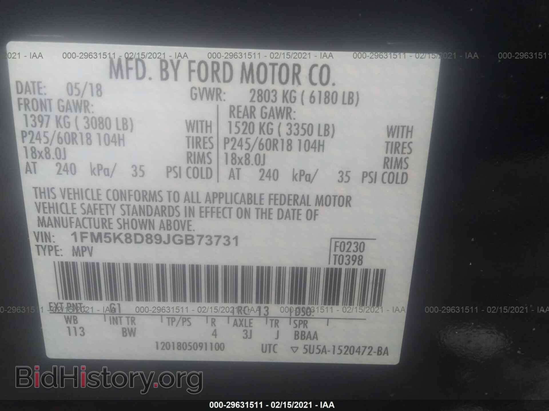 2018 FORD EXPLORER - VIN: 1FM5K8D89JGB73731 - Фото 9