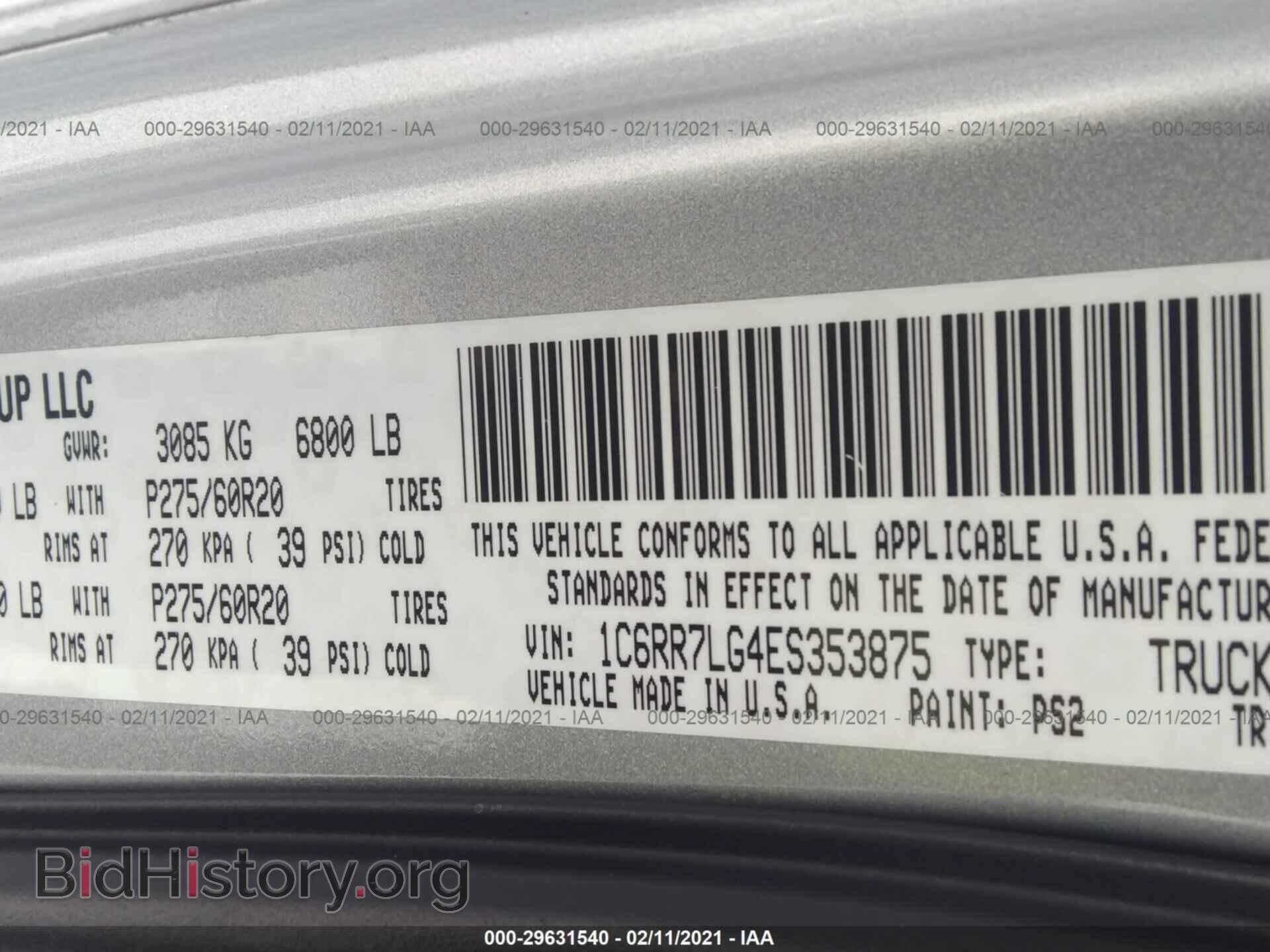 2014 RAM 1500 - VIN: 1C6RR7LG4ES353875 - Фото 9