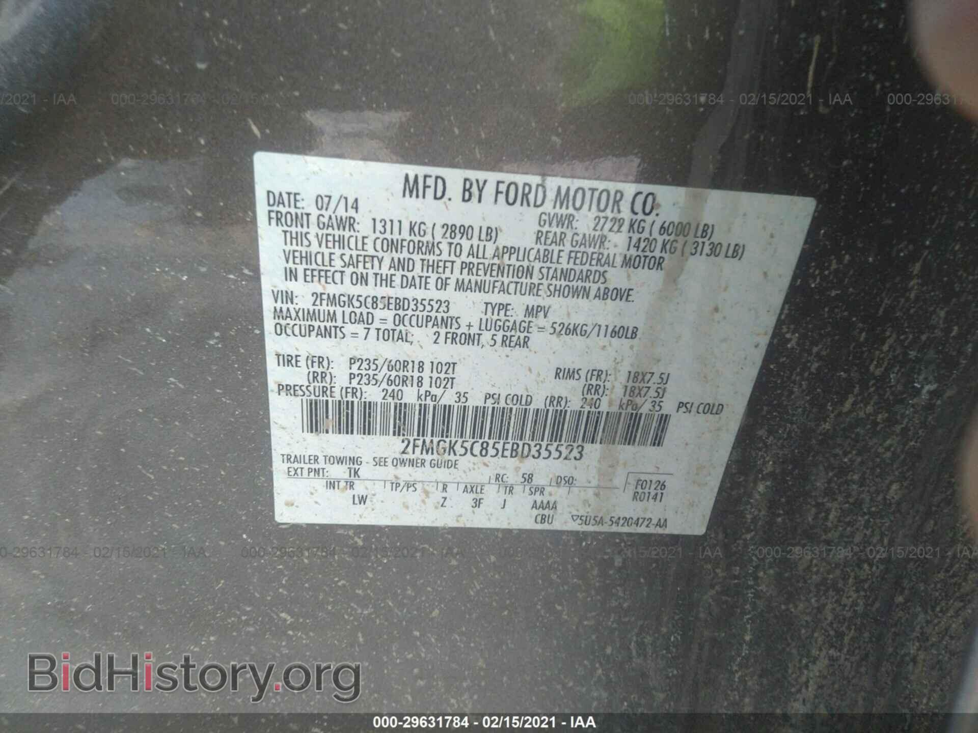 2014 FORD FLEX - VIN: 2FMGK5C85EBD35523 - Photo 9