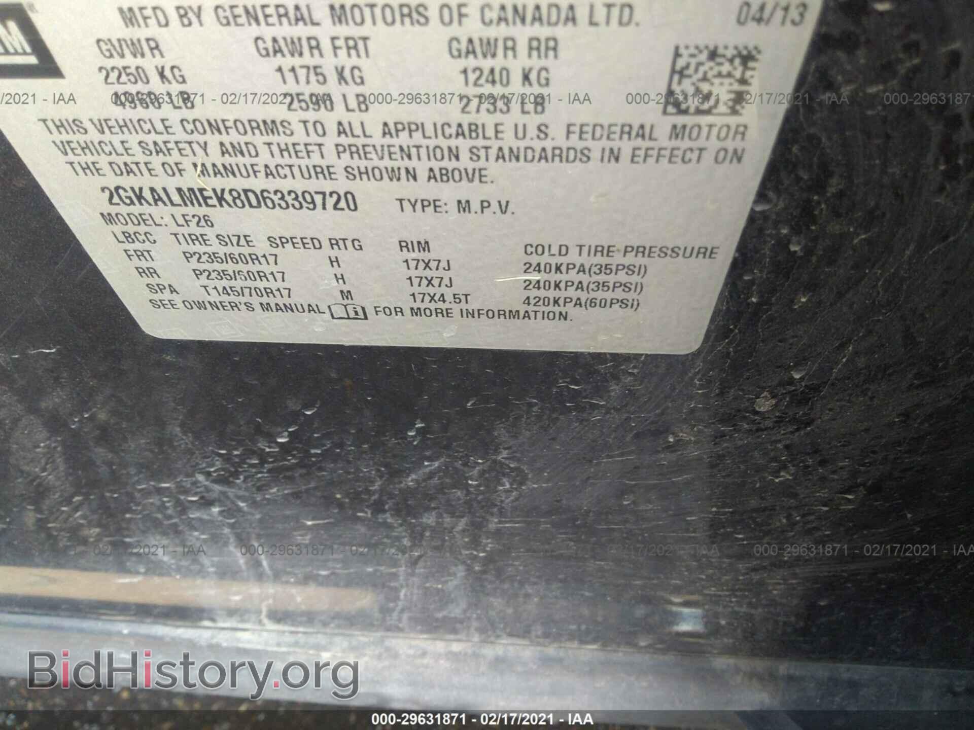 2013 GMC TERRAIN - VIN: 2GKALMEK8D6339720 - Фото 9