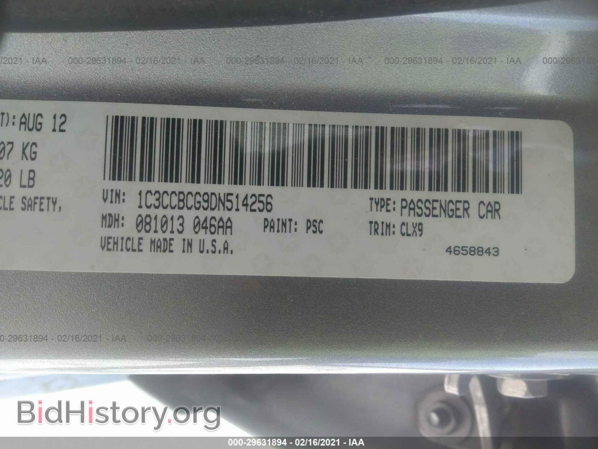 2013 CHRYSLER 200 - VIN: 1C3CCBCG9DN514256 - Фото 9