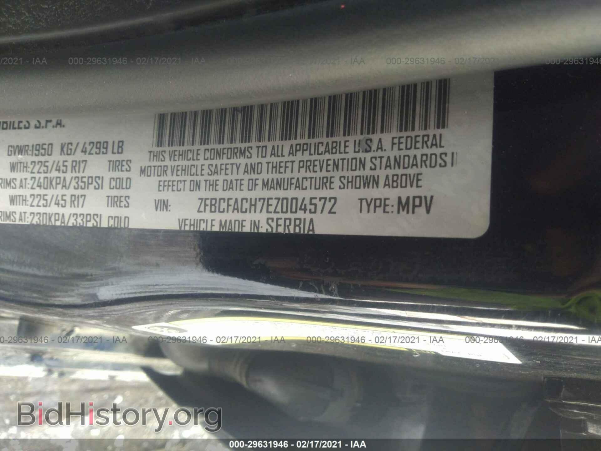 2014 FIAT 500L - VIN: ZFBCFACH7EZ004572 - Фото 9