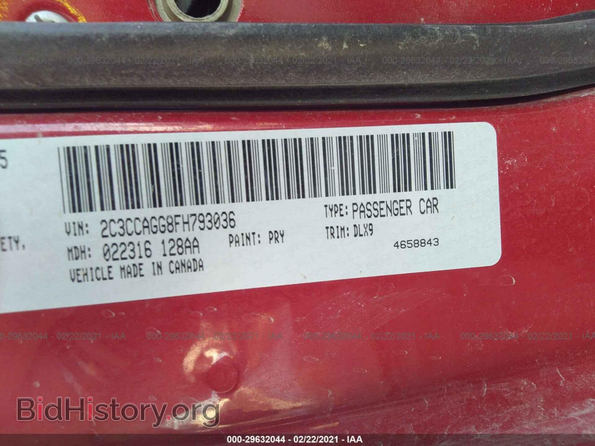 2015 CHRYSLER 300 - VIN: 2C3CCAGG8FH793036 - Фото 9