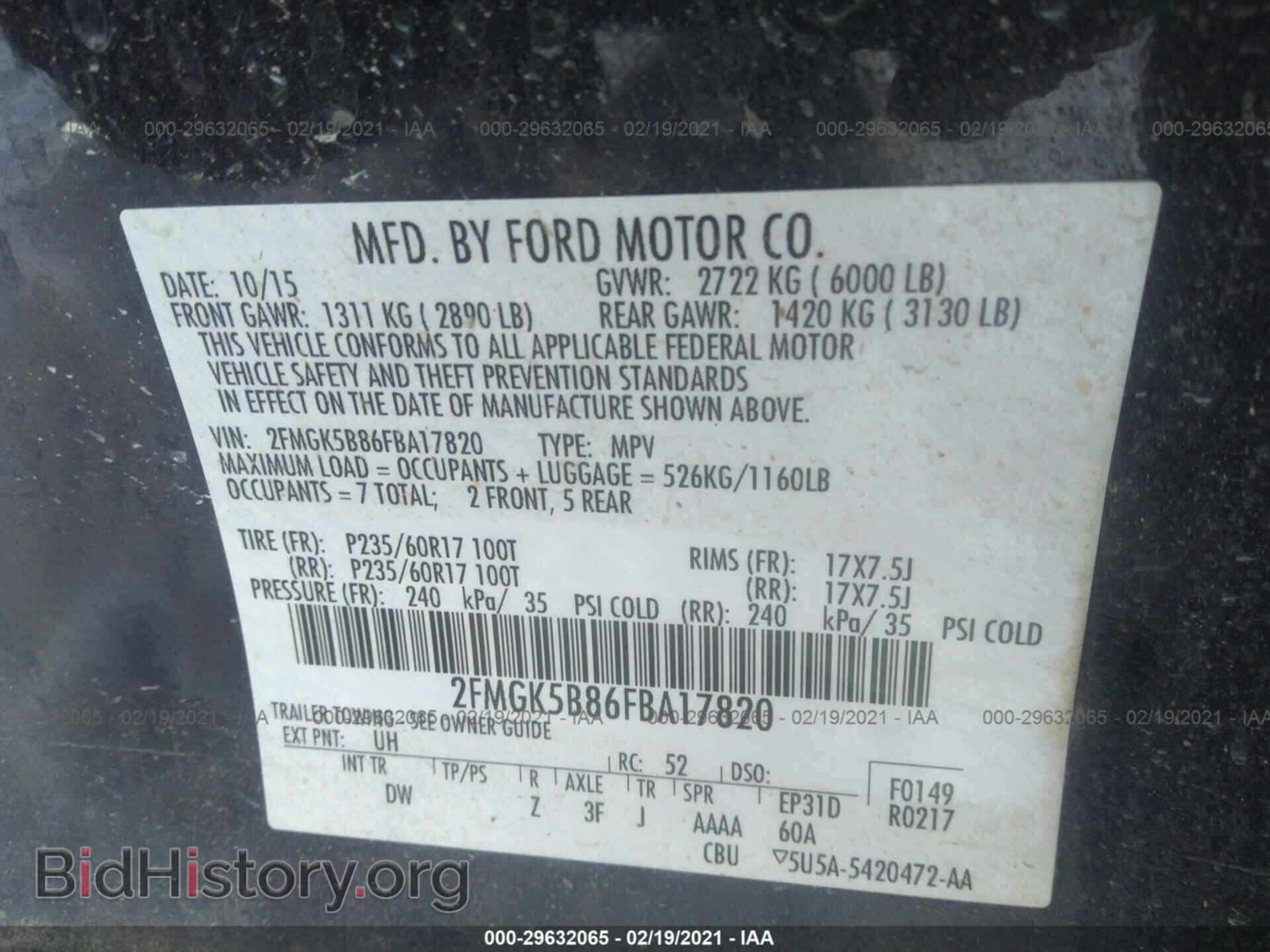2015 FORD FLEX - VIN: 2FMGK5B86FBA17820 - Фото 9