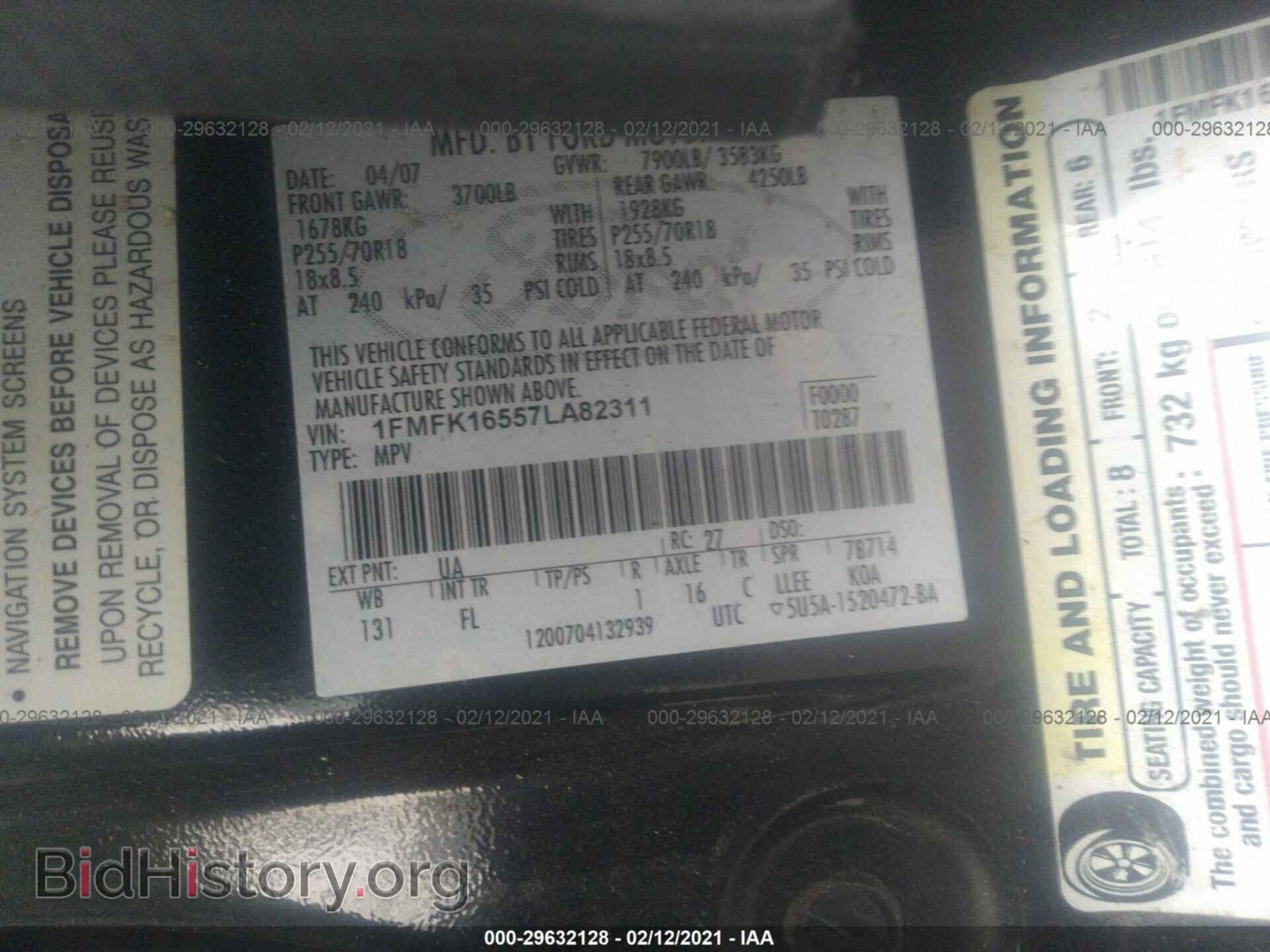 2007 FORD EXPEDITION EL - VIN: 1FMFK16557LA82311 - Фото 9