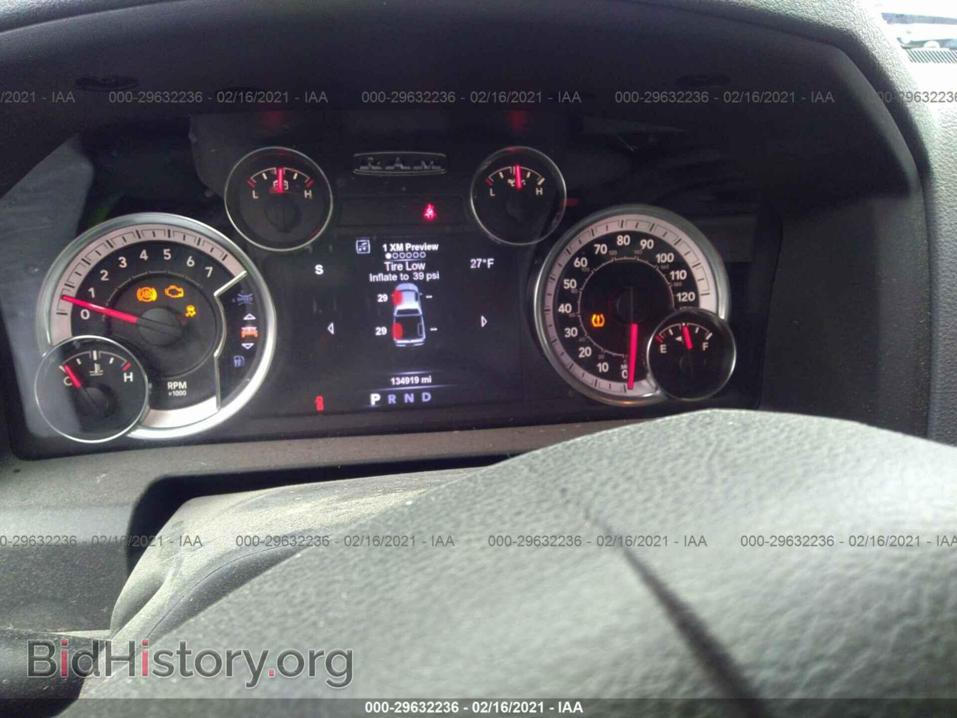 2017 RAM 1500 - VIN: 1C6RR6GT4HS520127 - Фото 7