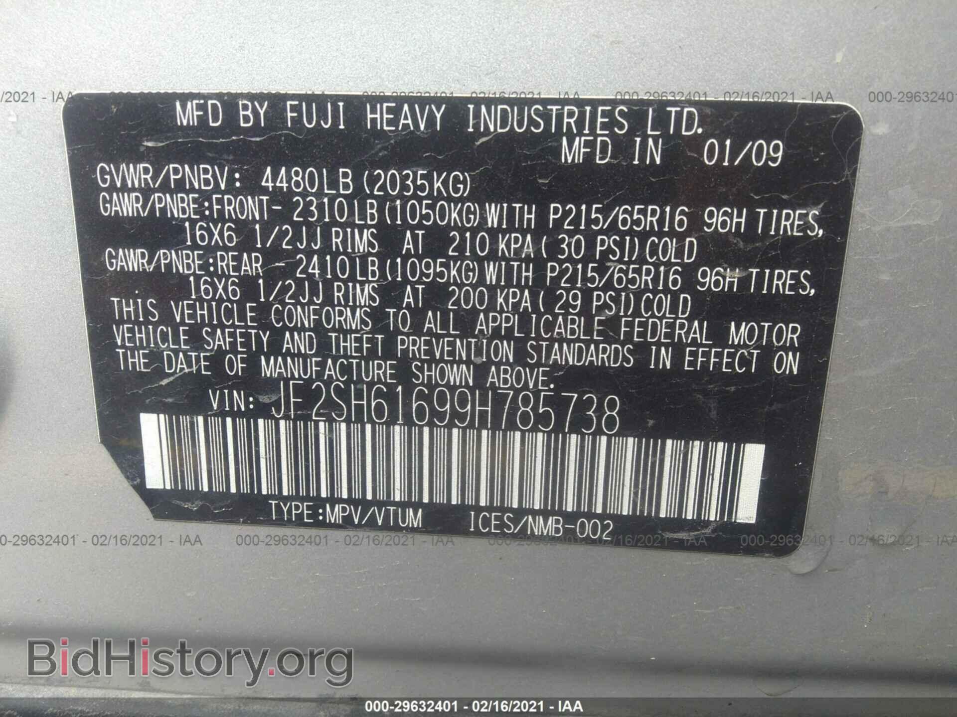 2009 SUBARU FORESTER - VIN: JF2SH61699H785738 - Фото 9