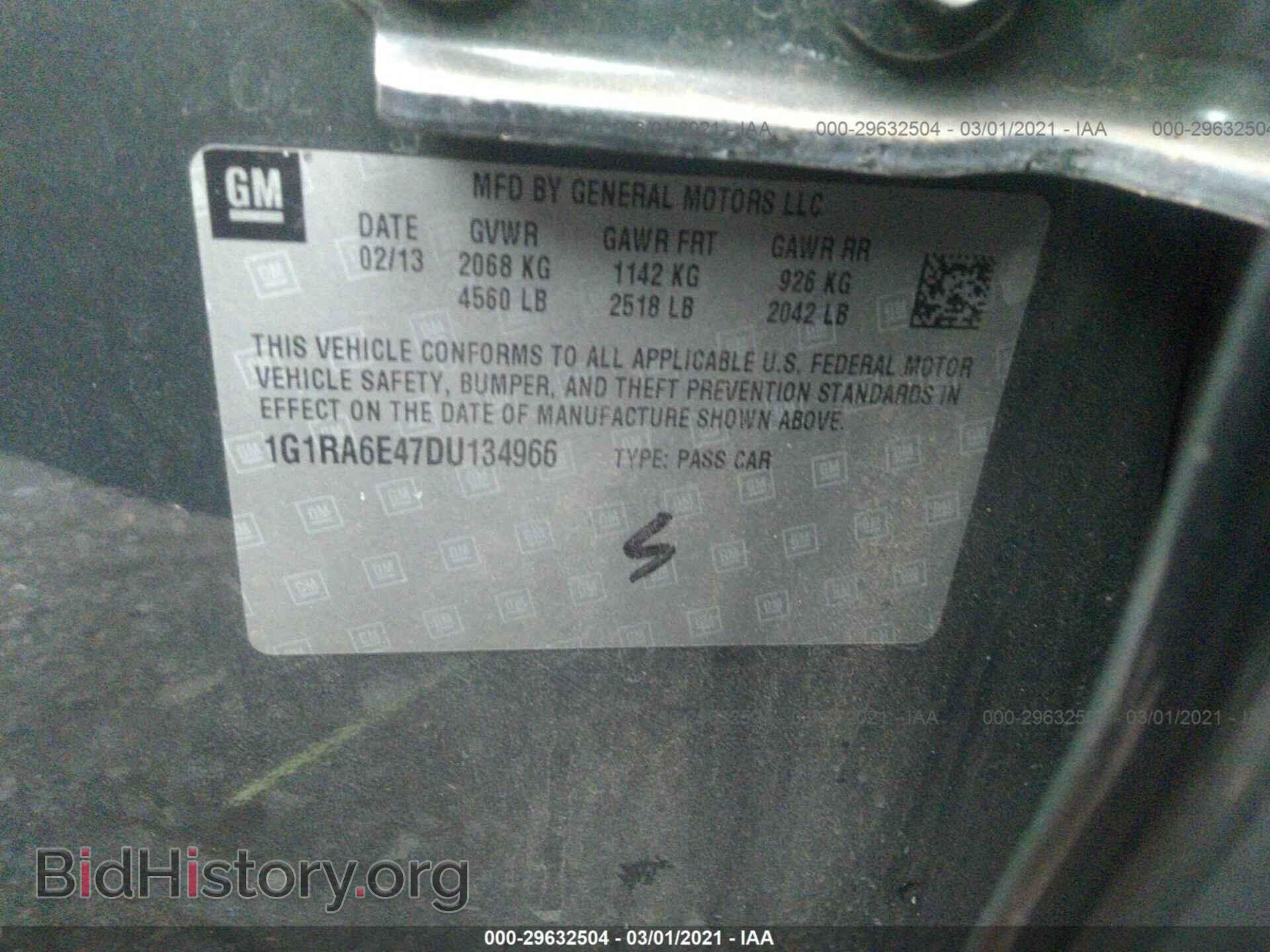 2013 CHEVROLET VOLT - VIN: 1G1RA6E47DU134966 - Фото 9