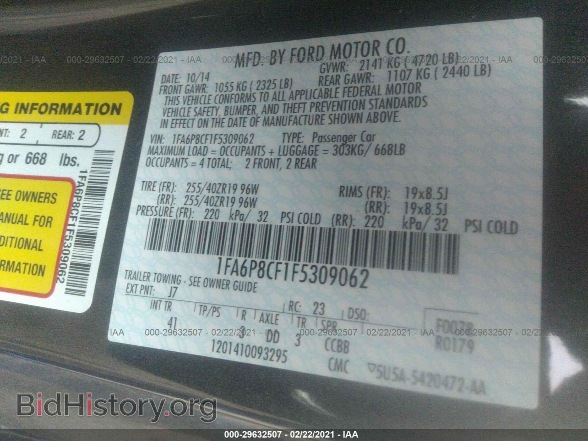 2015 FORD MUSTANG - VIN: 1FA6P8CF1F5309062 - Фото 9
