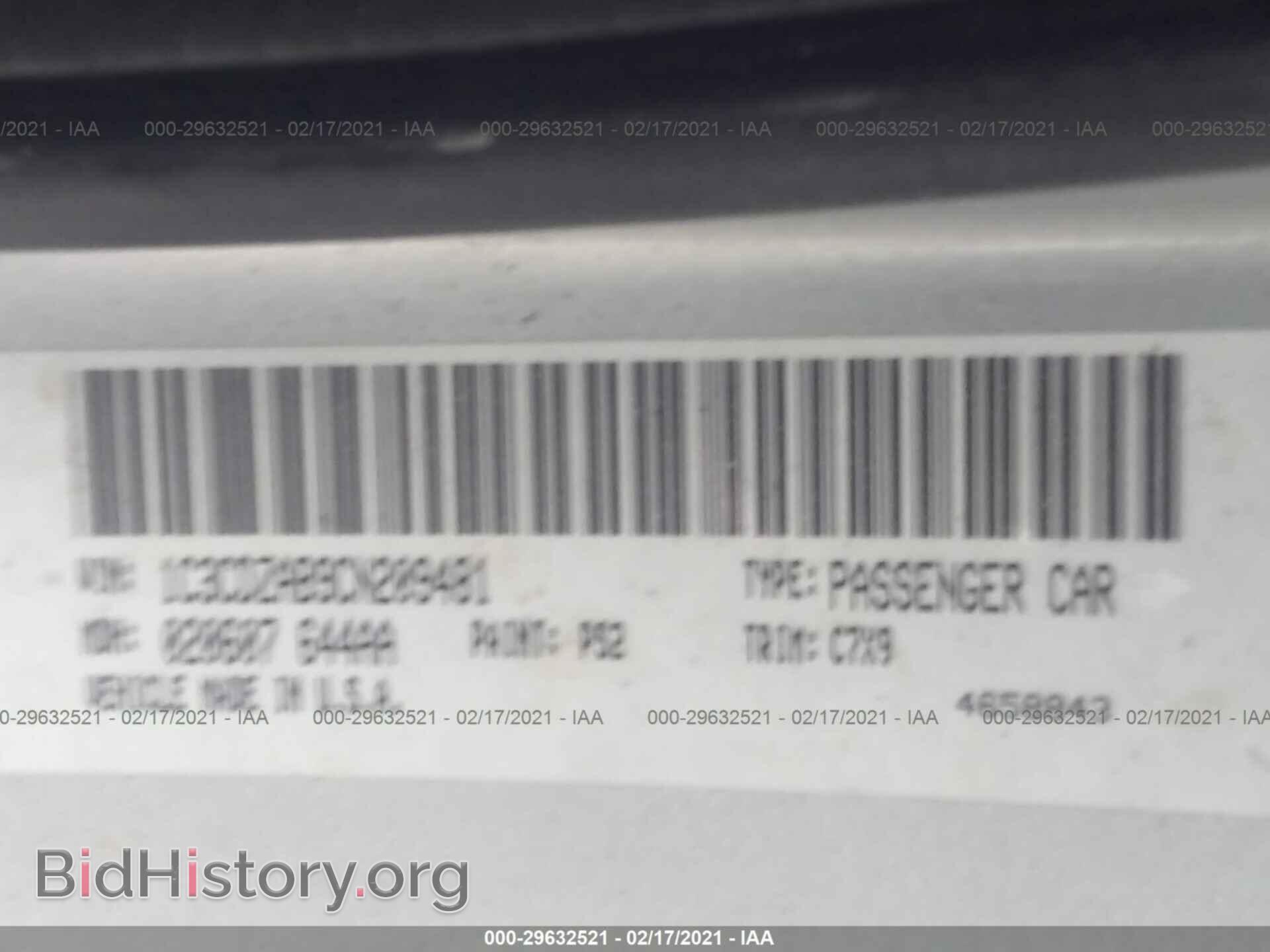 2012 DODGE AVENGER - VIN: 1C3CDZAB9CN209481 - Photo 9