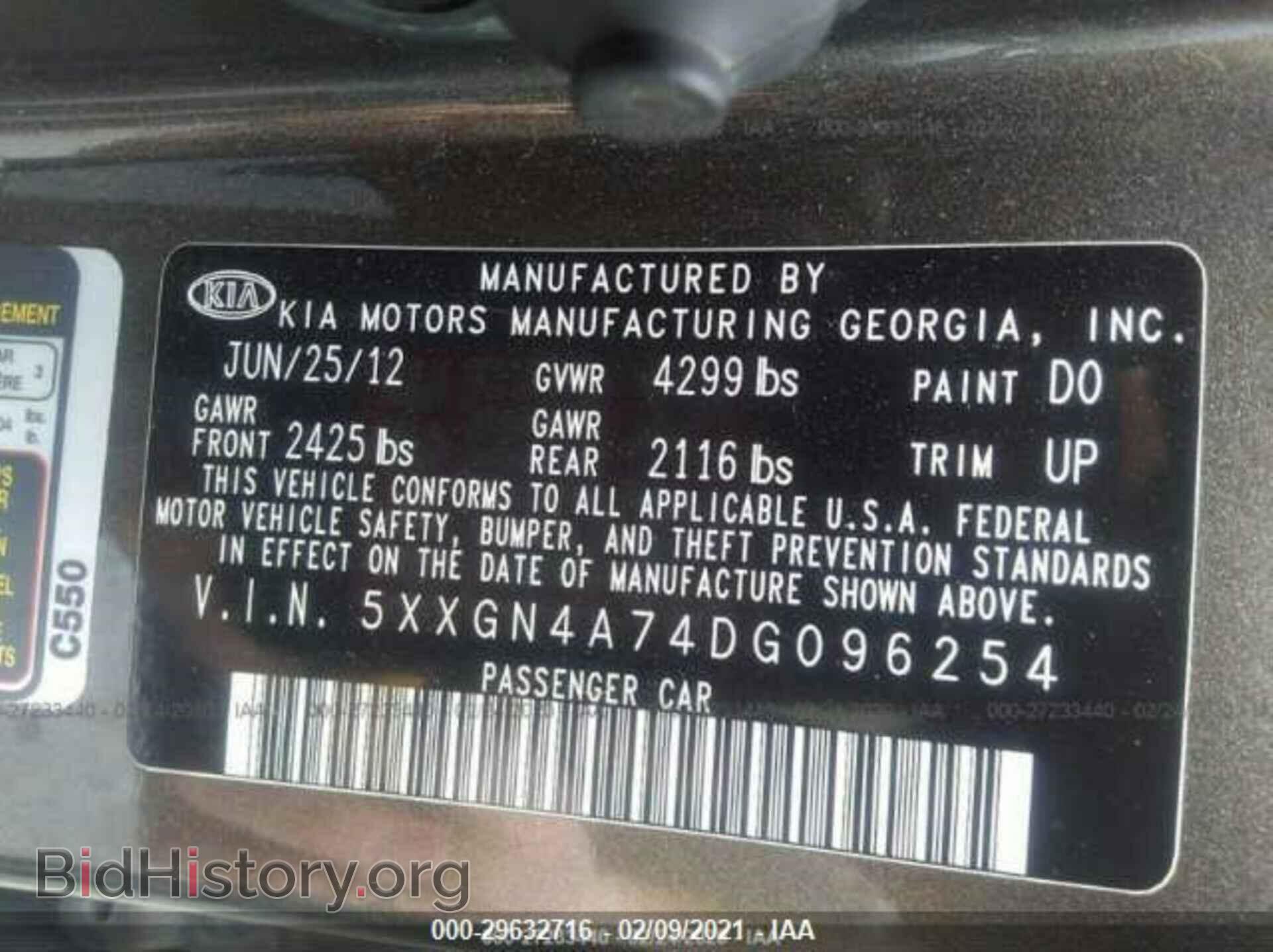 2013 KIA OPTIMA - VIN: 5XXGN4A74DG096254 - Фото 9