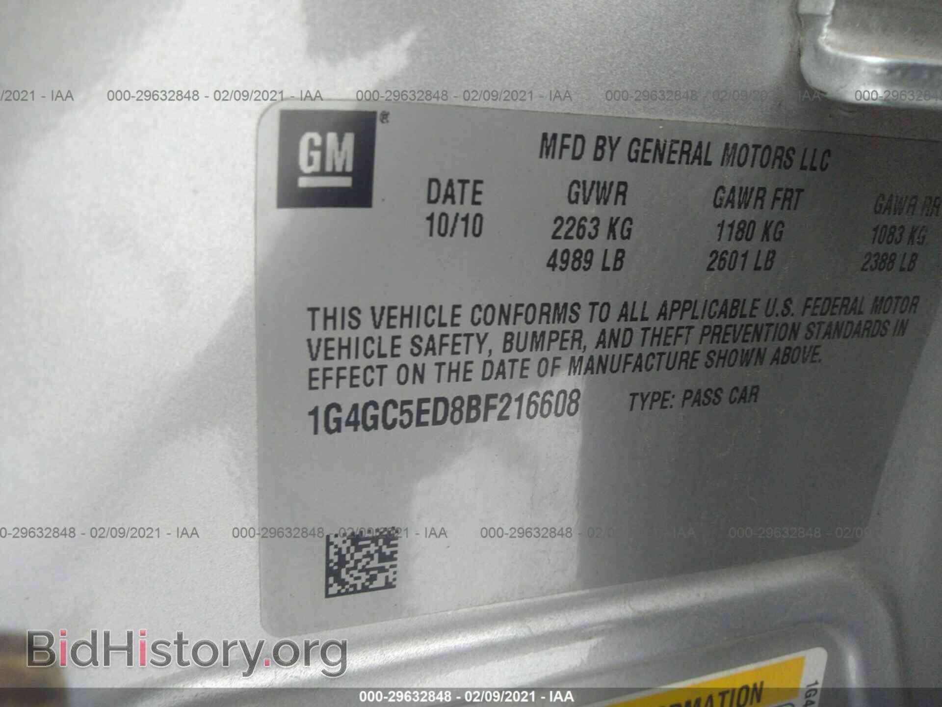 2011 BUICK LACROSSE - VIN: 1G4GC5ED8BF216608 - Фото 9