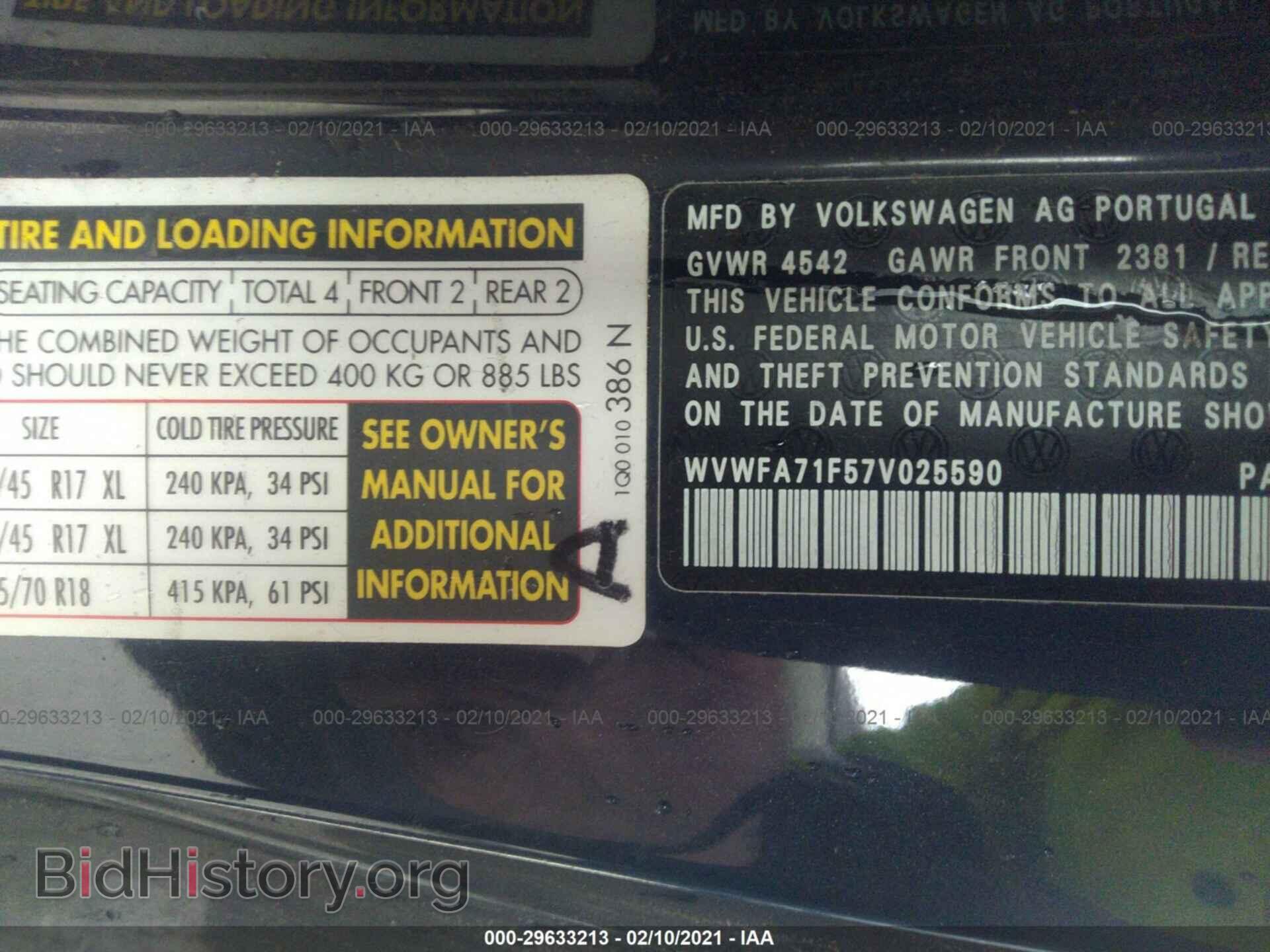 2007 VOLKSWAGEN EOS - VIN: WVWFA71F57V025590 - Фото 9