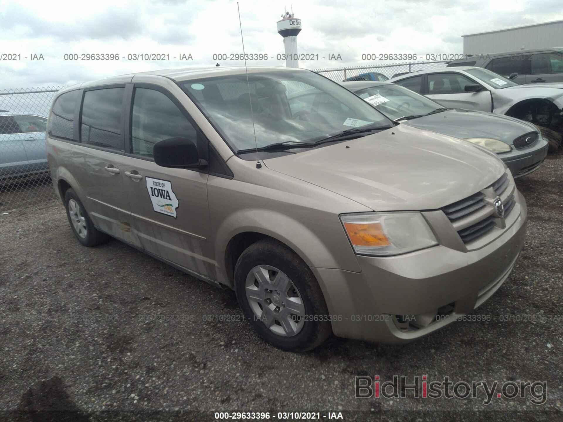 Photo 2D8HN44E79R703388 - DODGE GRAND CARAVAN 2009