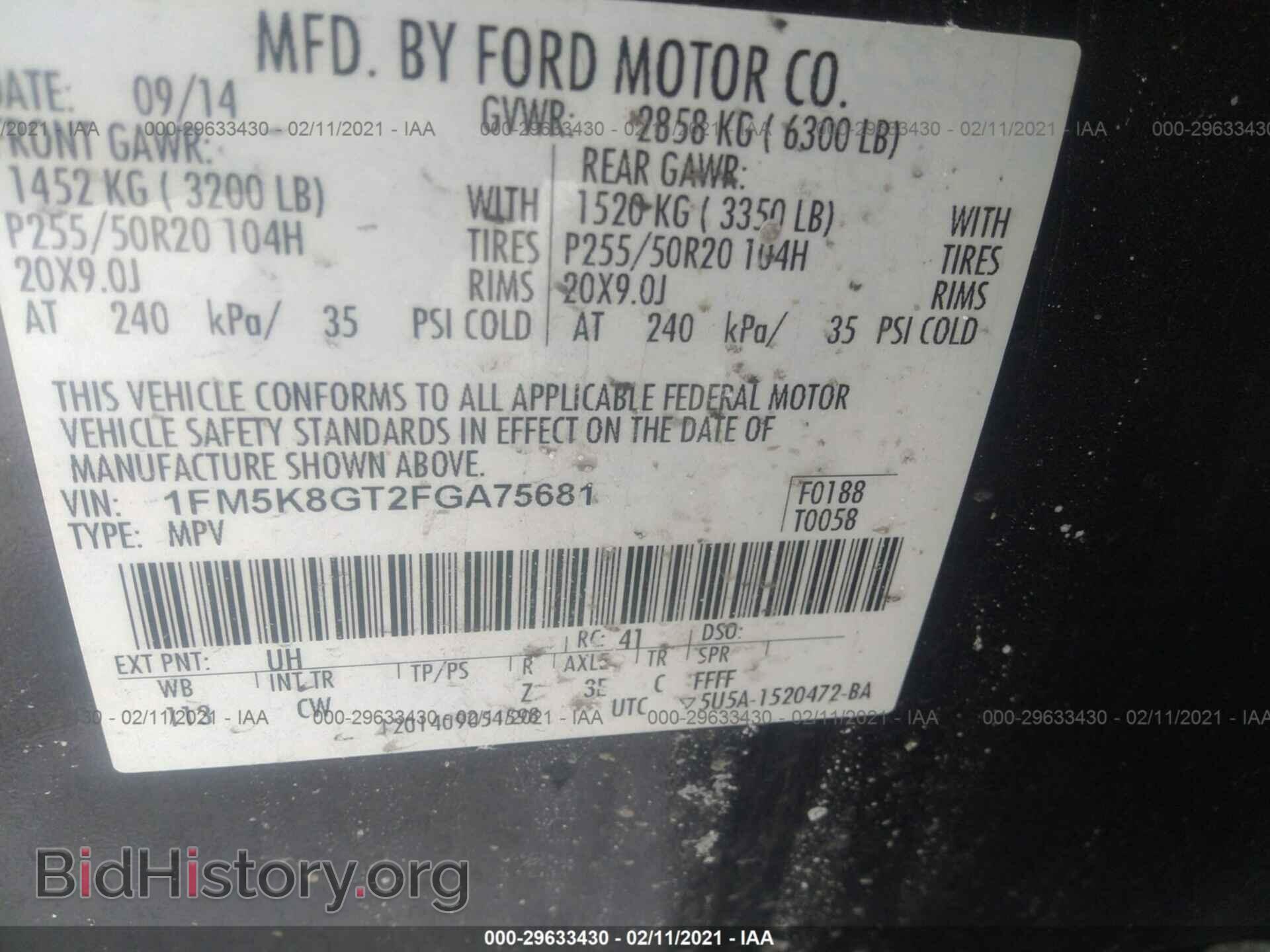 2015 FORD EXPLORER - VIN: 1FM5K8GT2FGA75681 - Фото 9