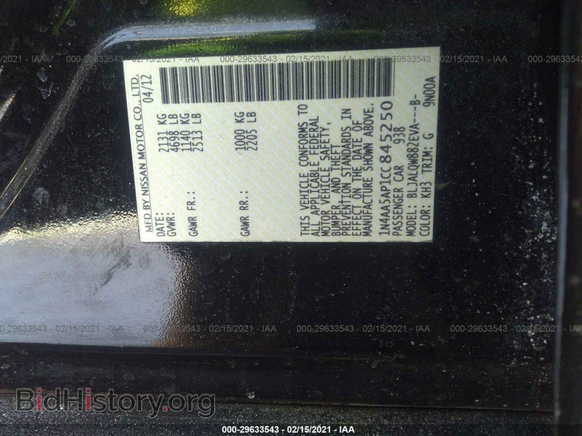 2012 NISSAN MAXIMA - VIN: 1N4AA5AP1CC845250 - Фото 9