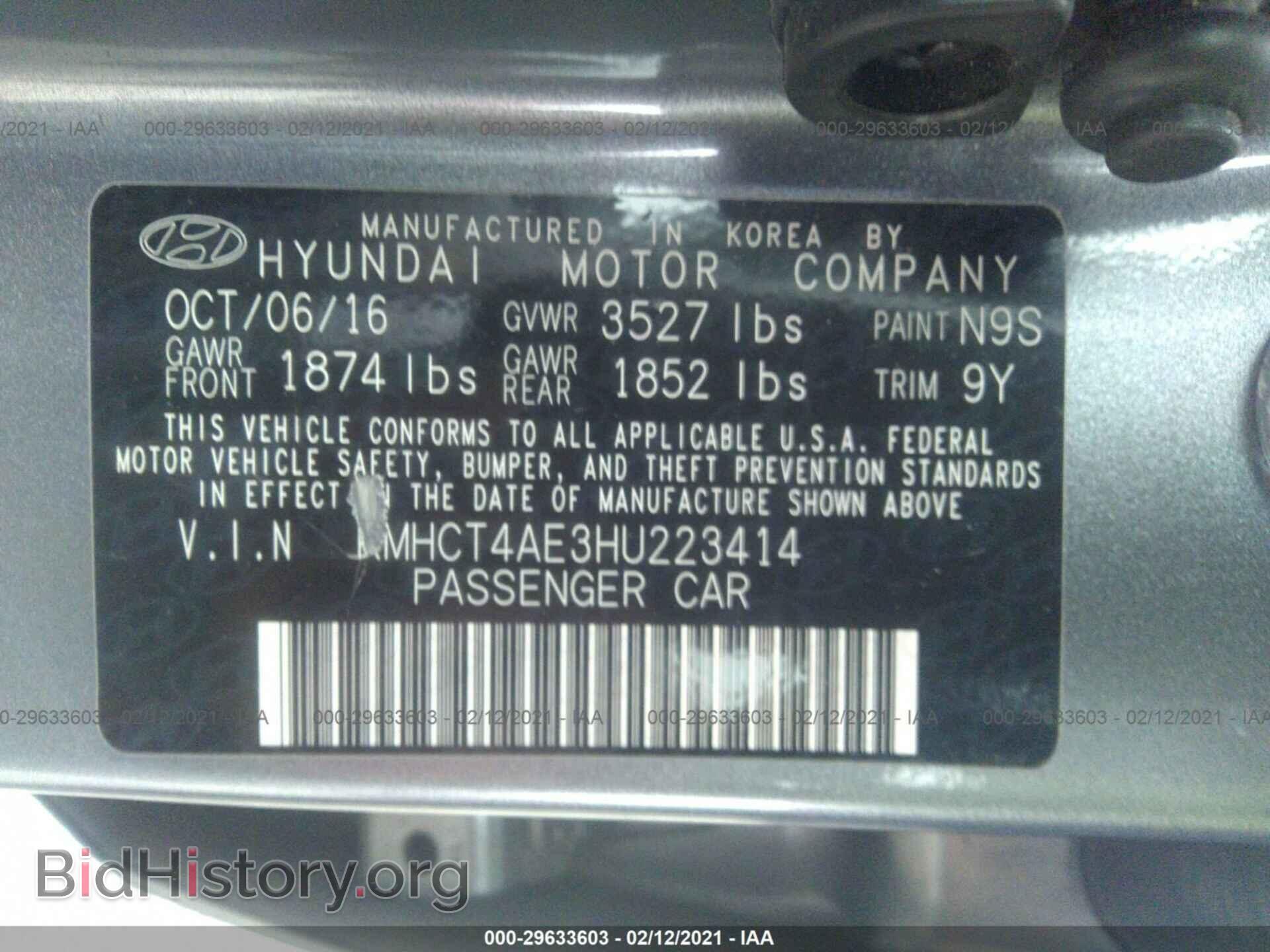 2017 HYUNDAI ACCENT - VIN: KMHCT4AE3HU223414 - Фото 9