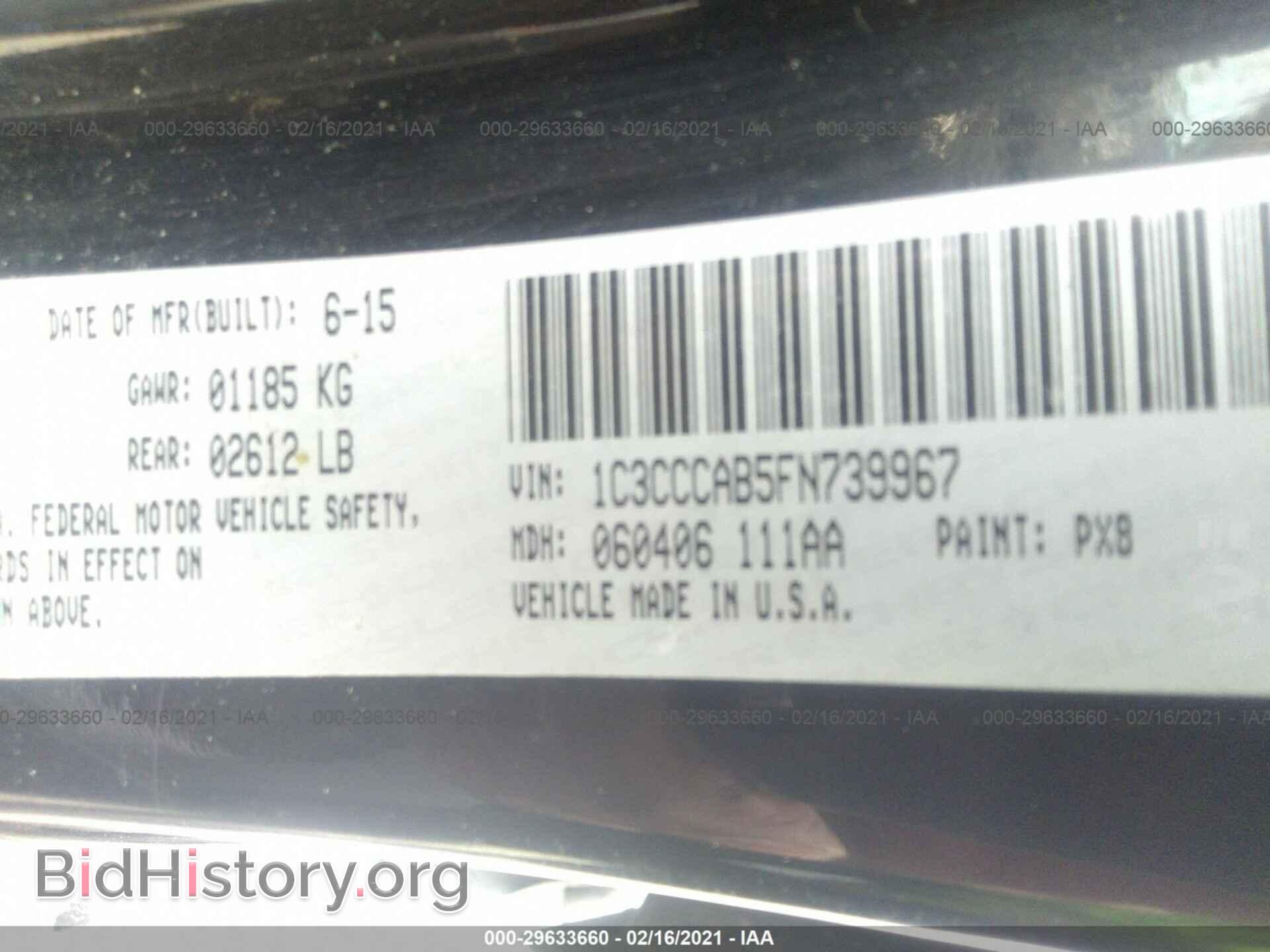 2015 CHRYSLER 200 - VIN: 1C3CCCAB5FN739967 - Фото 9